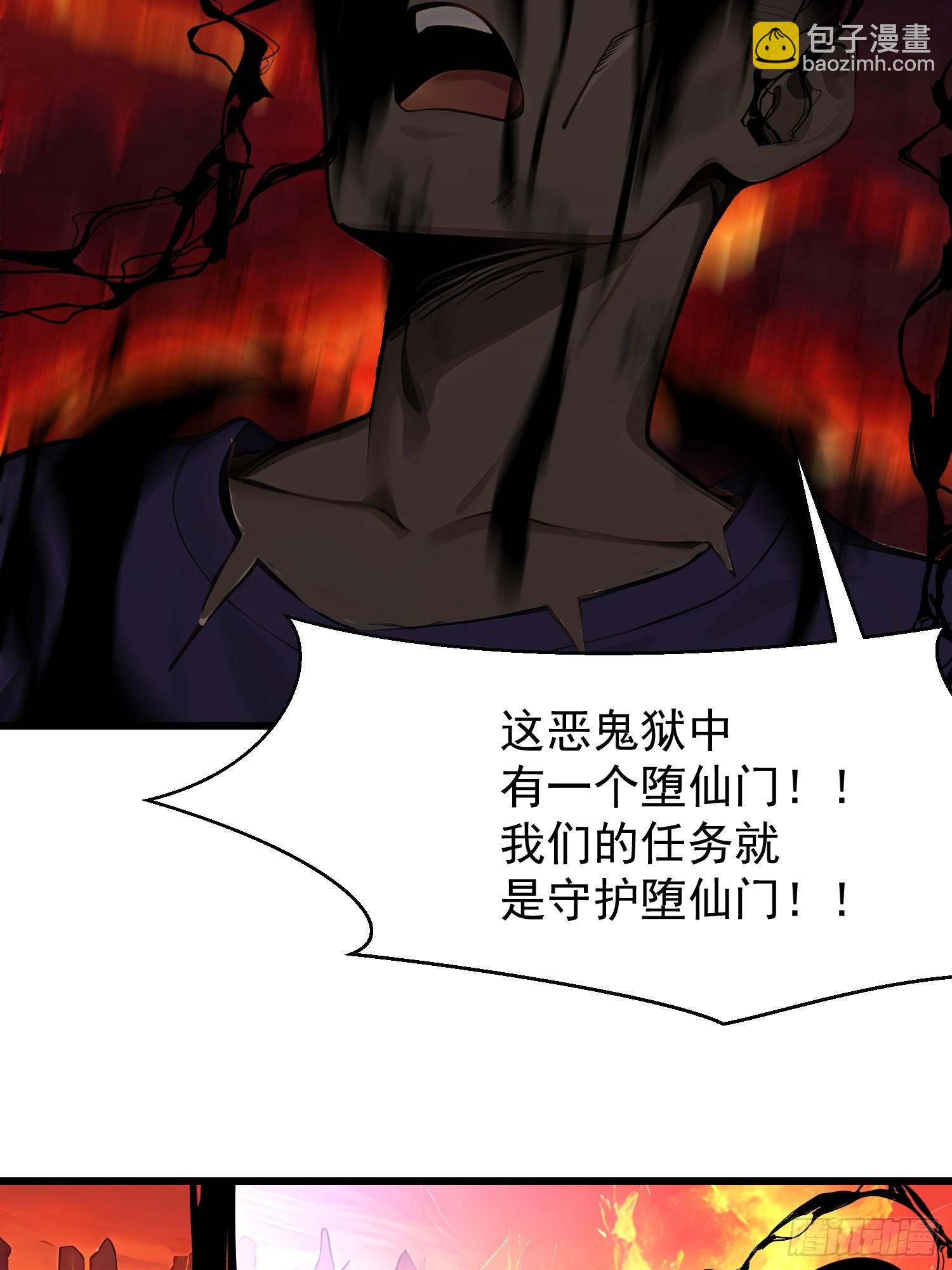 68 魔女？！28