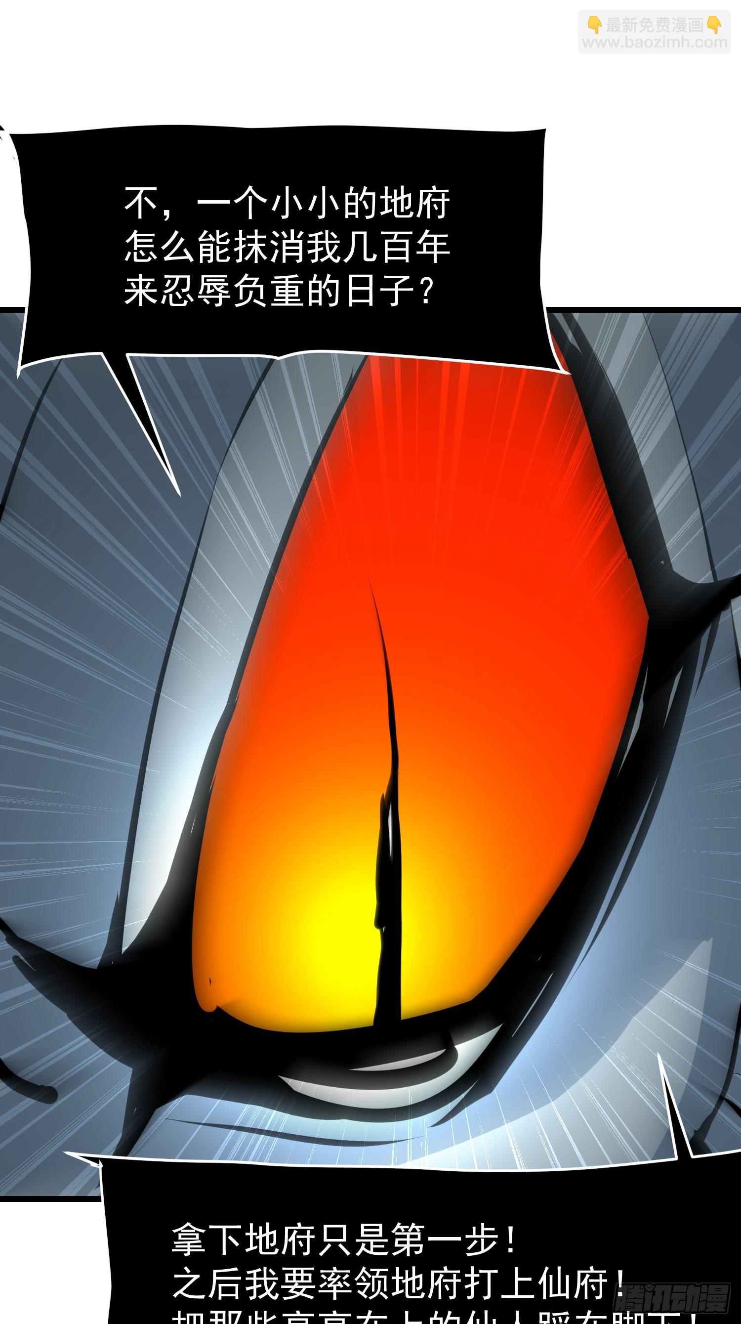 68 魔女？！3