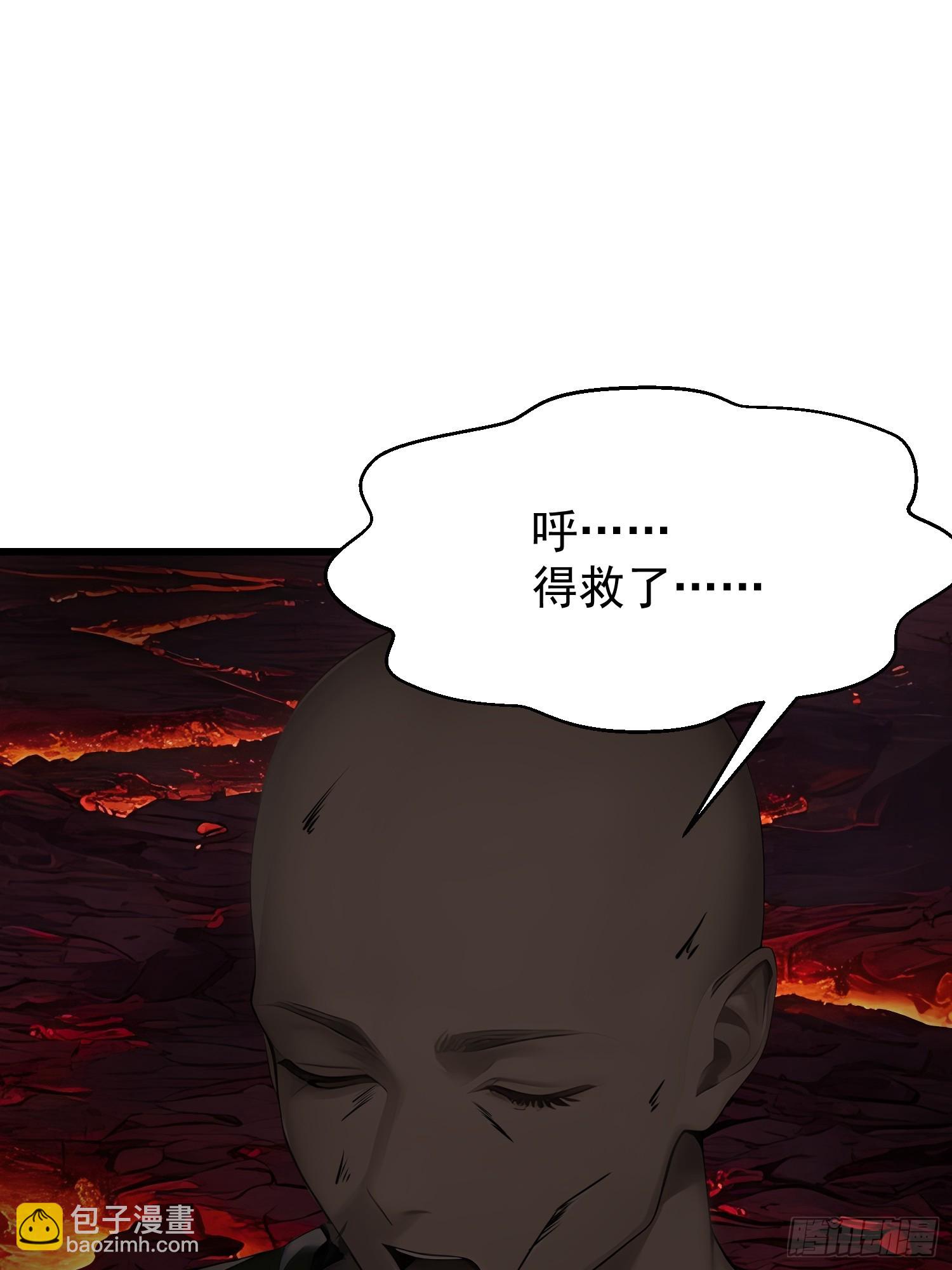 68 魔女？！30