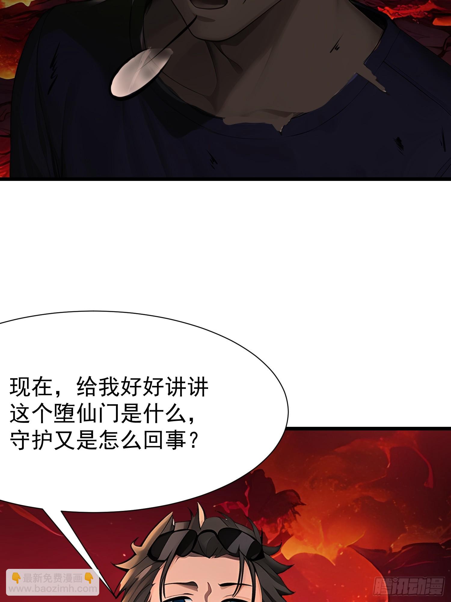 68 魔女？！31