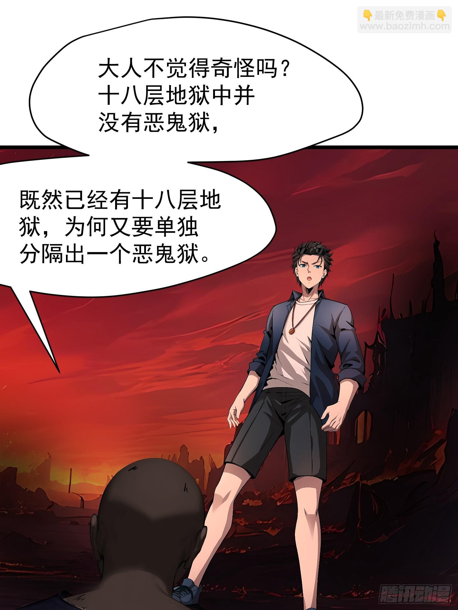 68 魔女？！33
