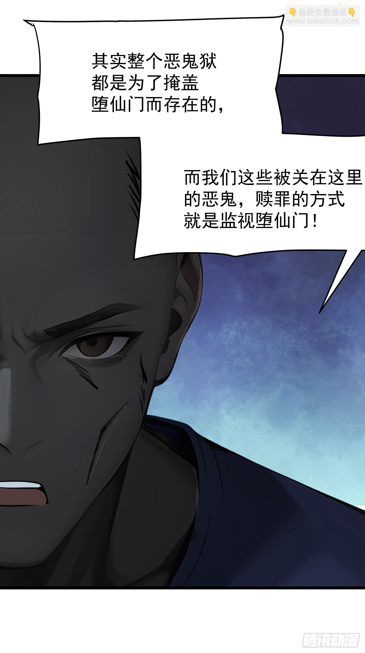 68 魔女？！35