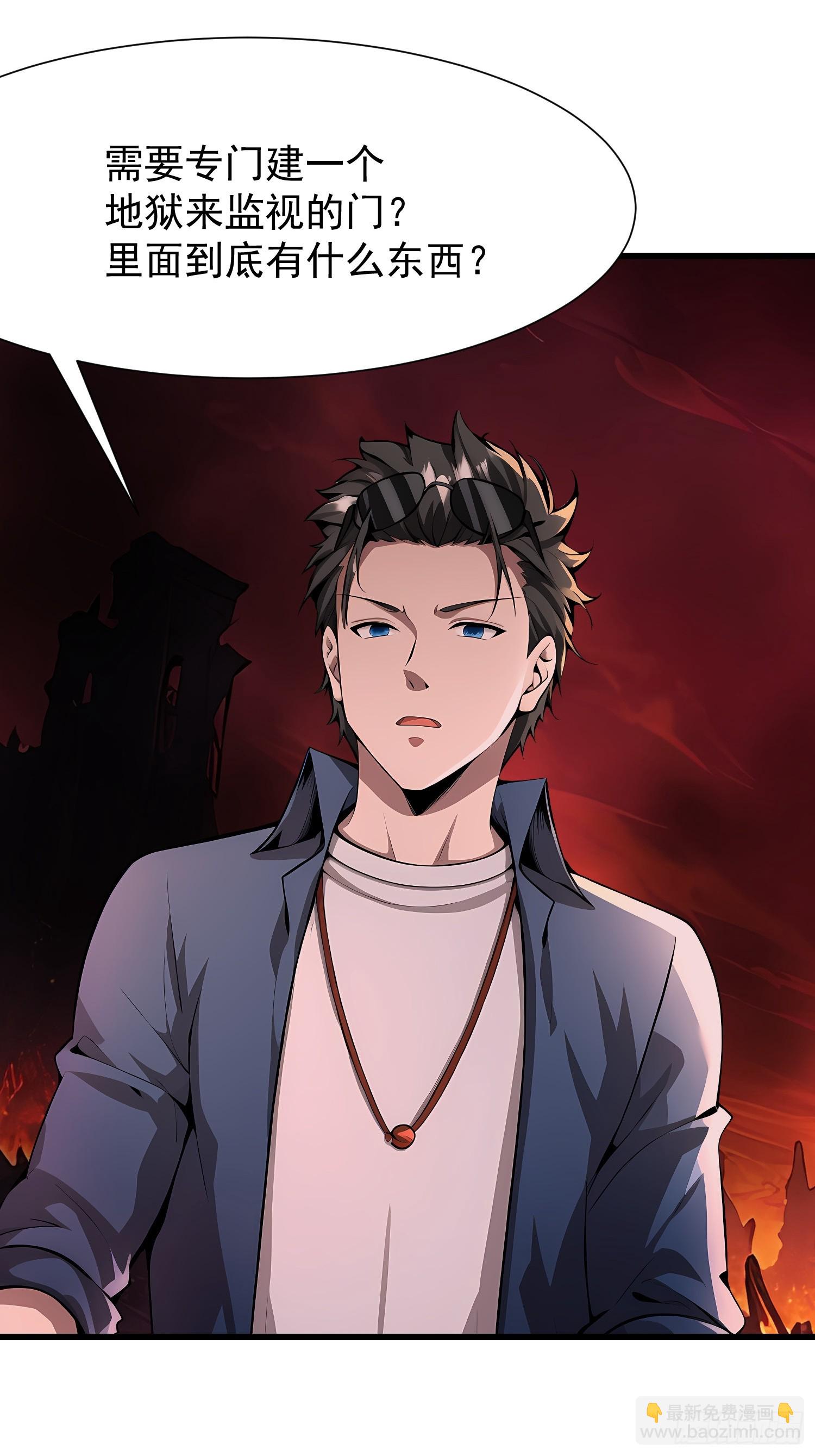 68 魔女？！36