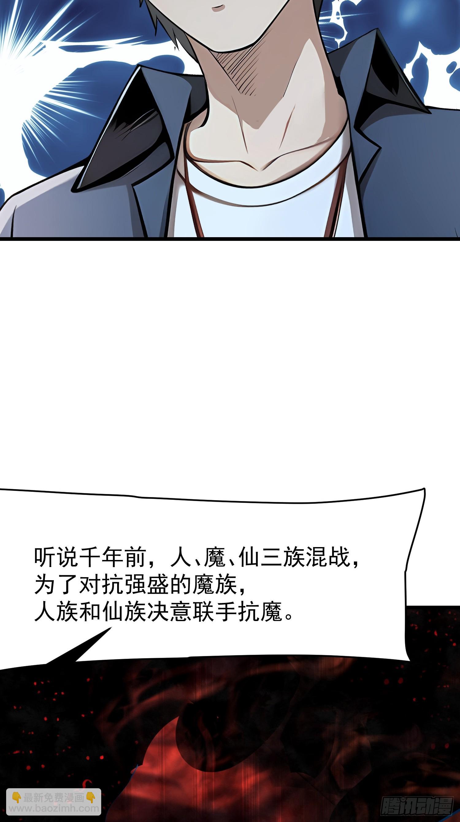 68 魔女？！38