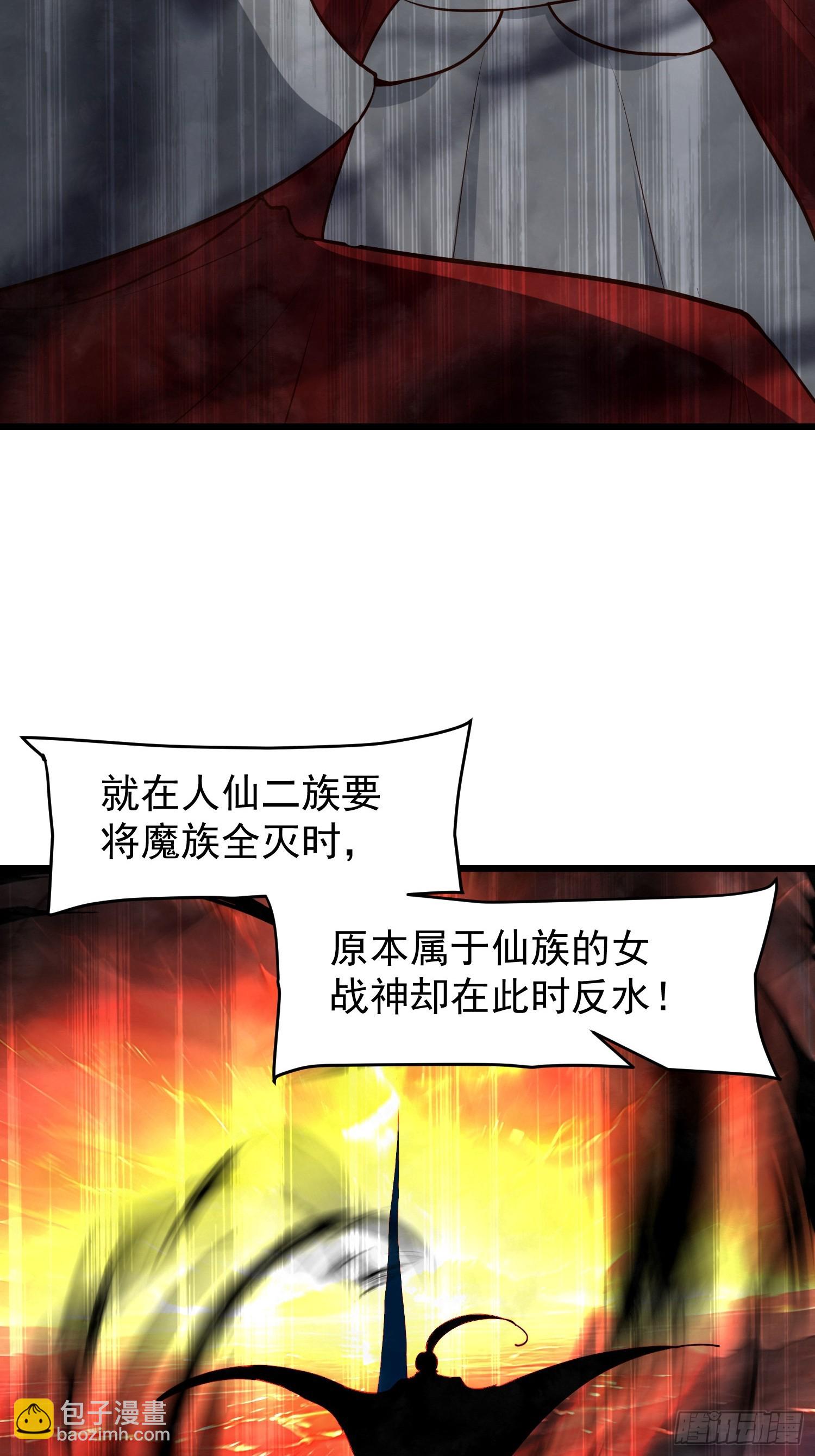 68 魔女？！40