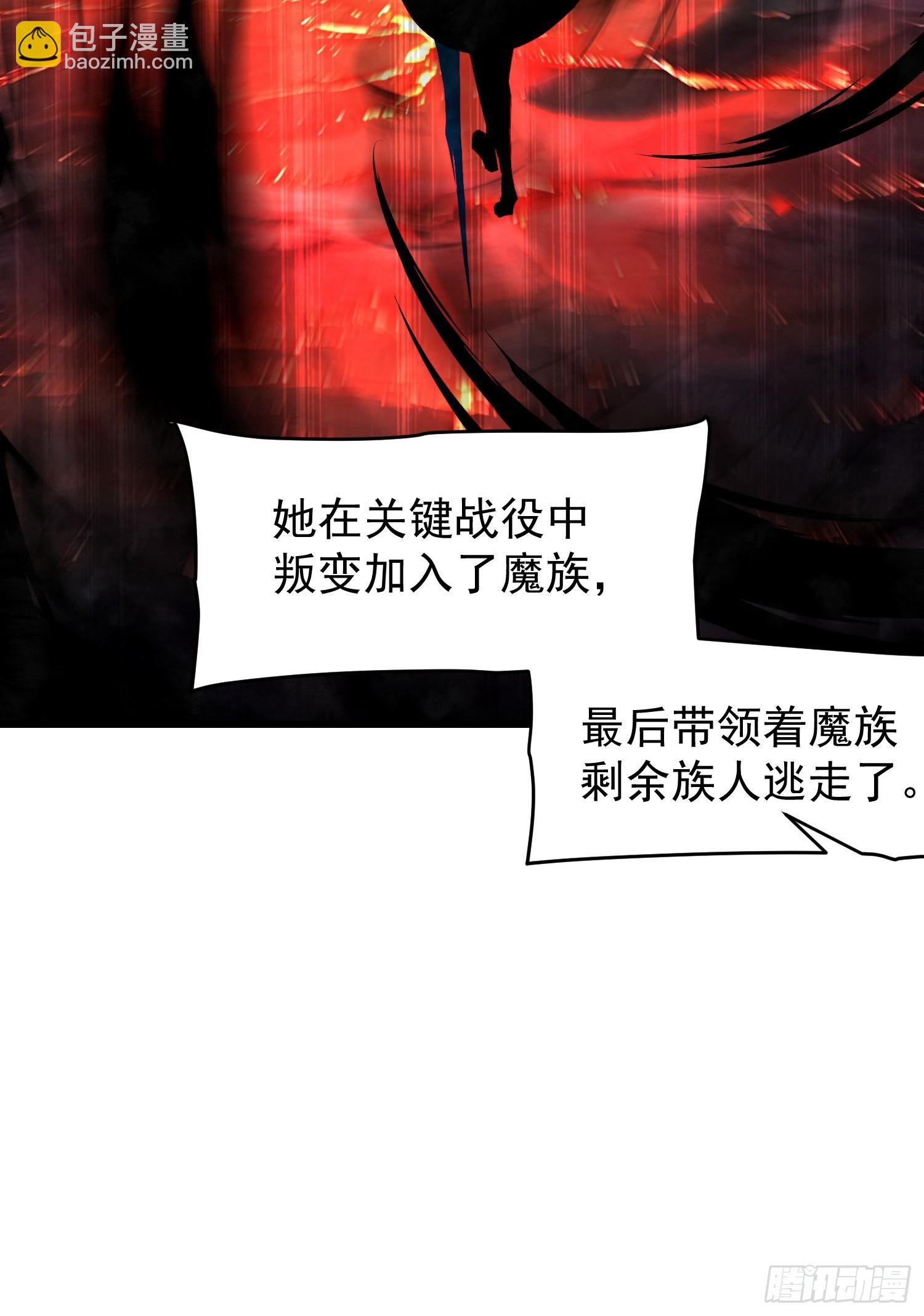 68 魔女？！41