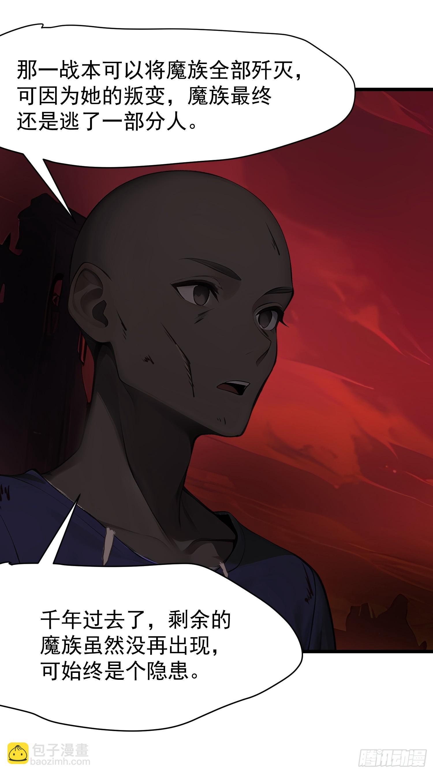 68 魔女？！42