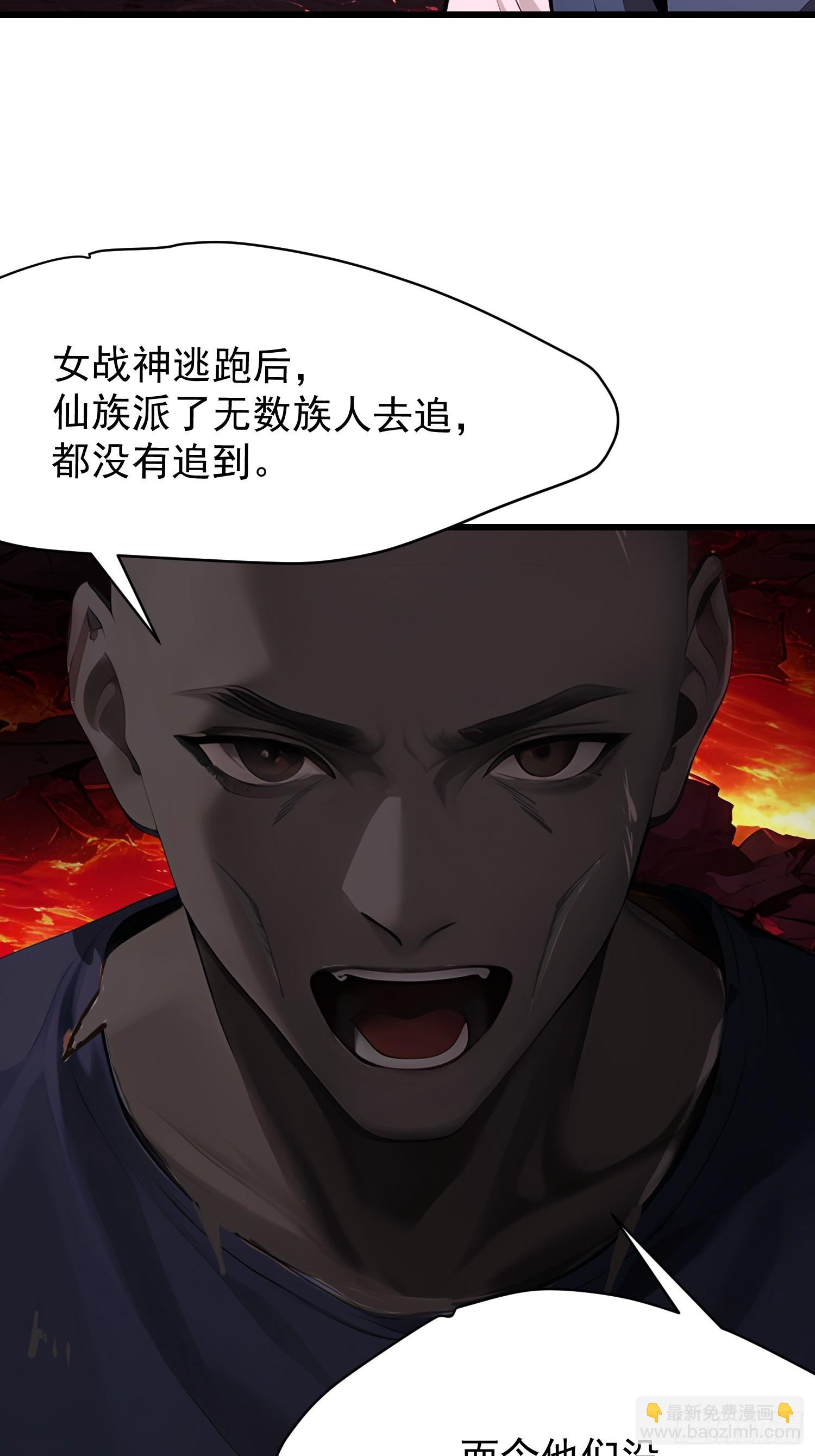 68 魔女？！44