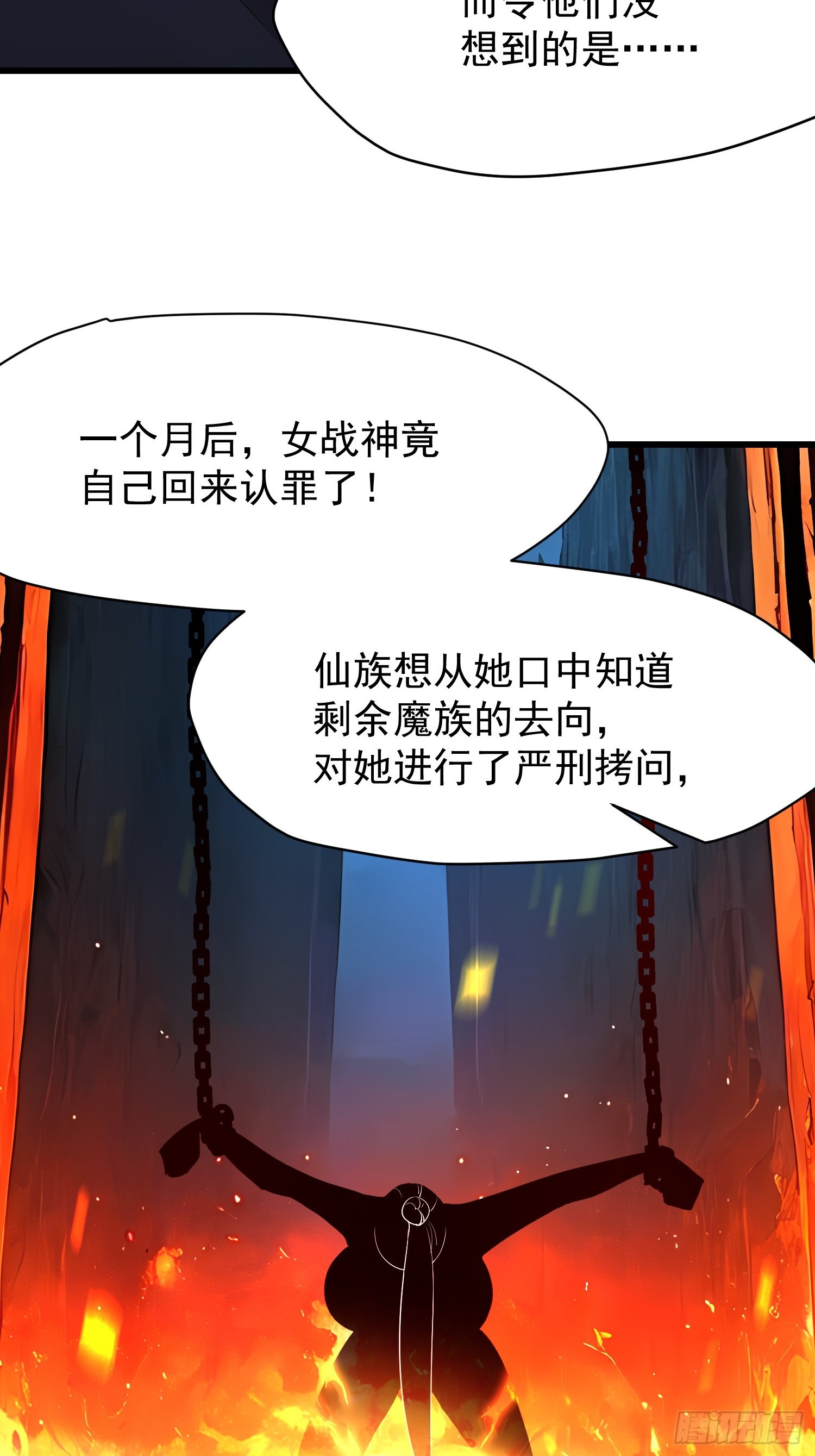 68 魔女？！45