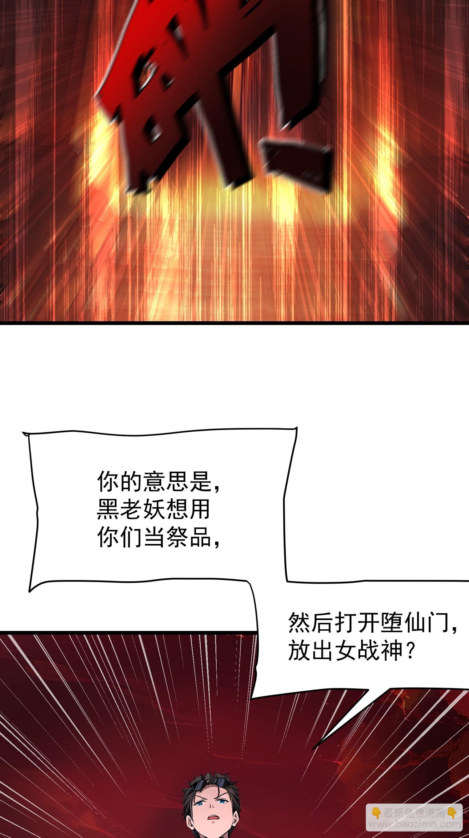 68 魔女？！47