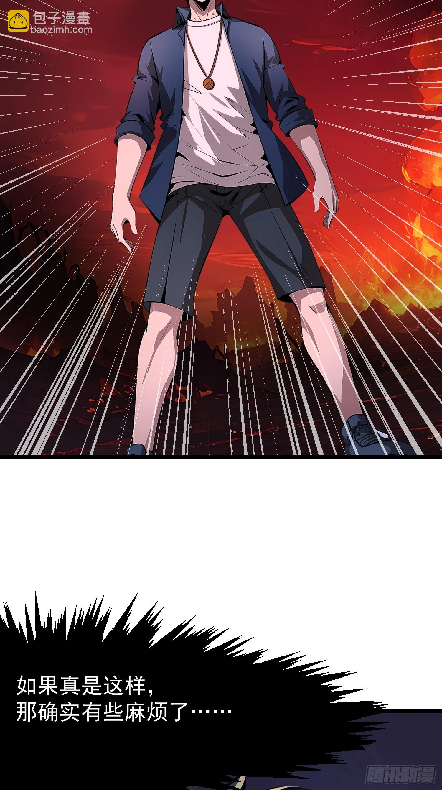 68 魔女？！48