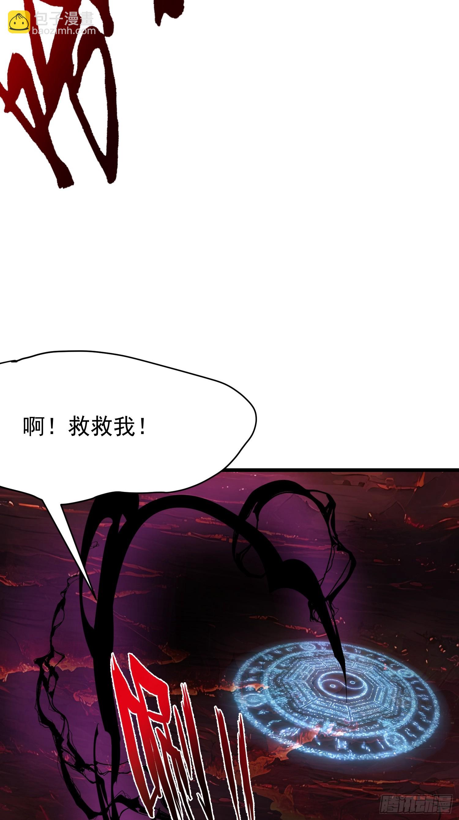 68 魔女？！5