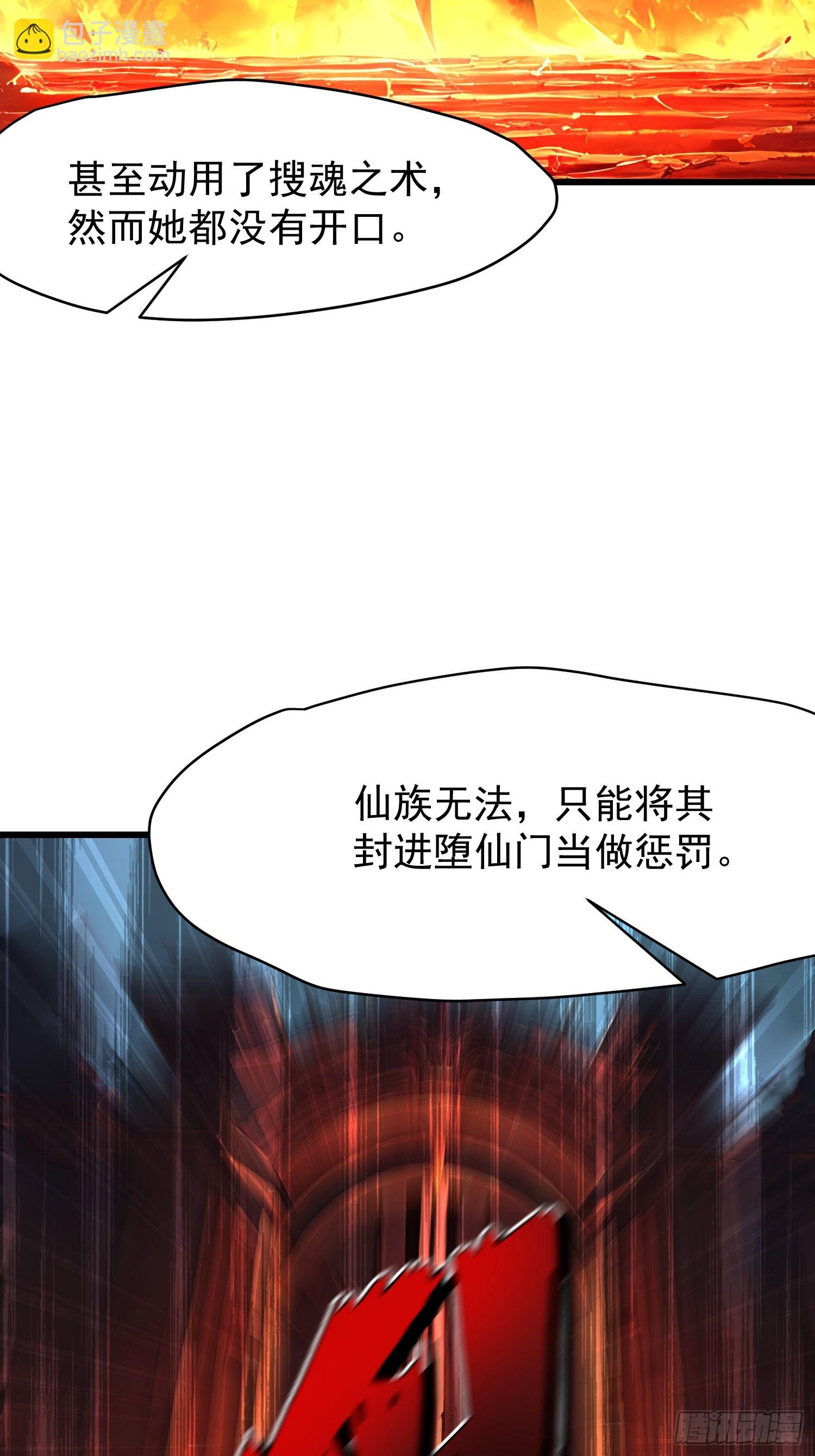 68 魔女？！50