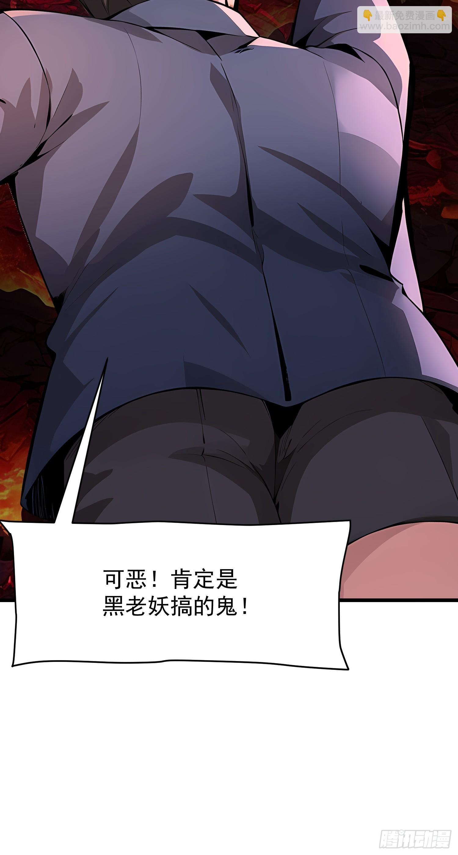 68 魔女？！8