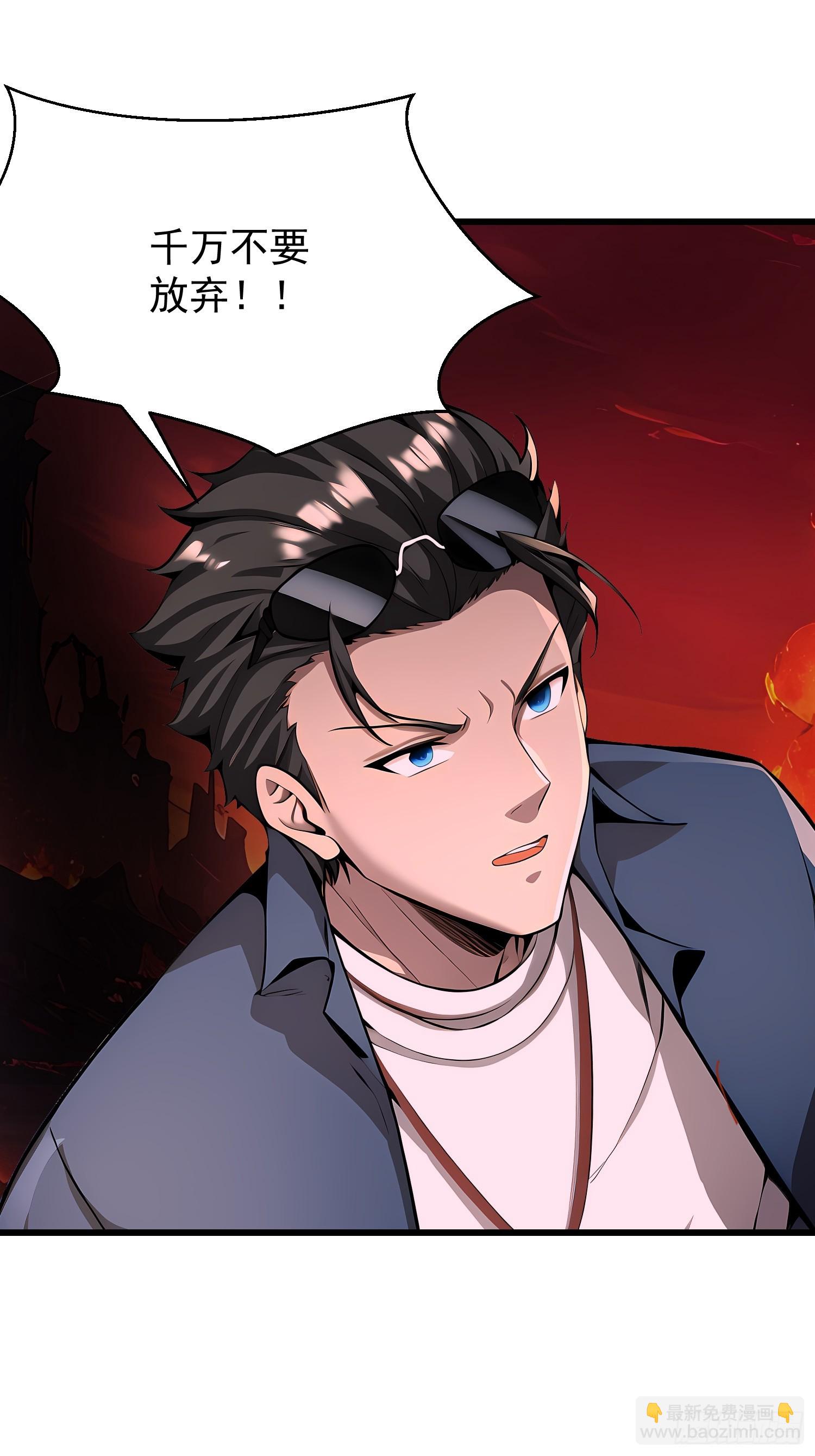 68 魔女？！9