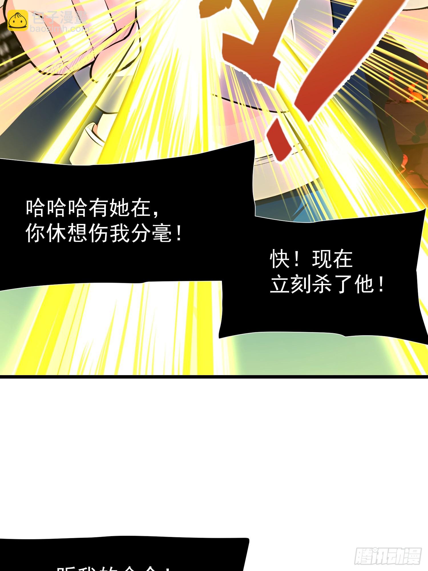 71 一不小心爱上你21