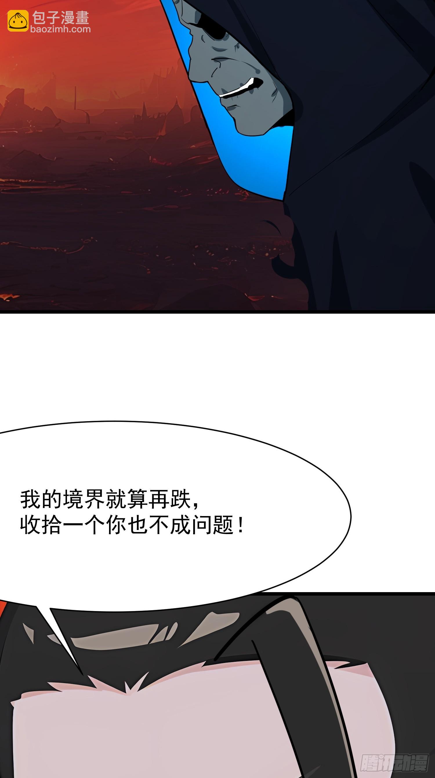 71 一不小心爱上你29