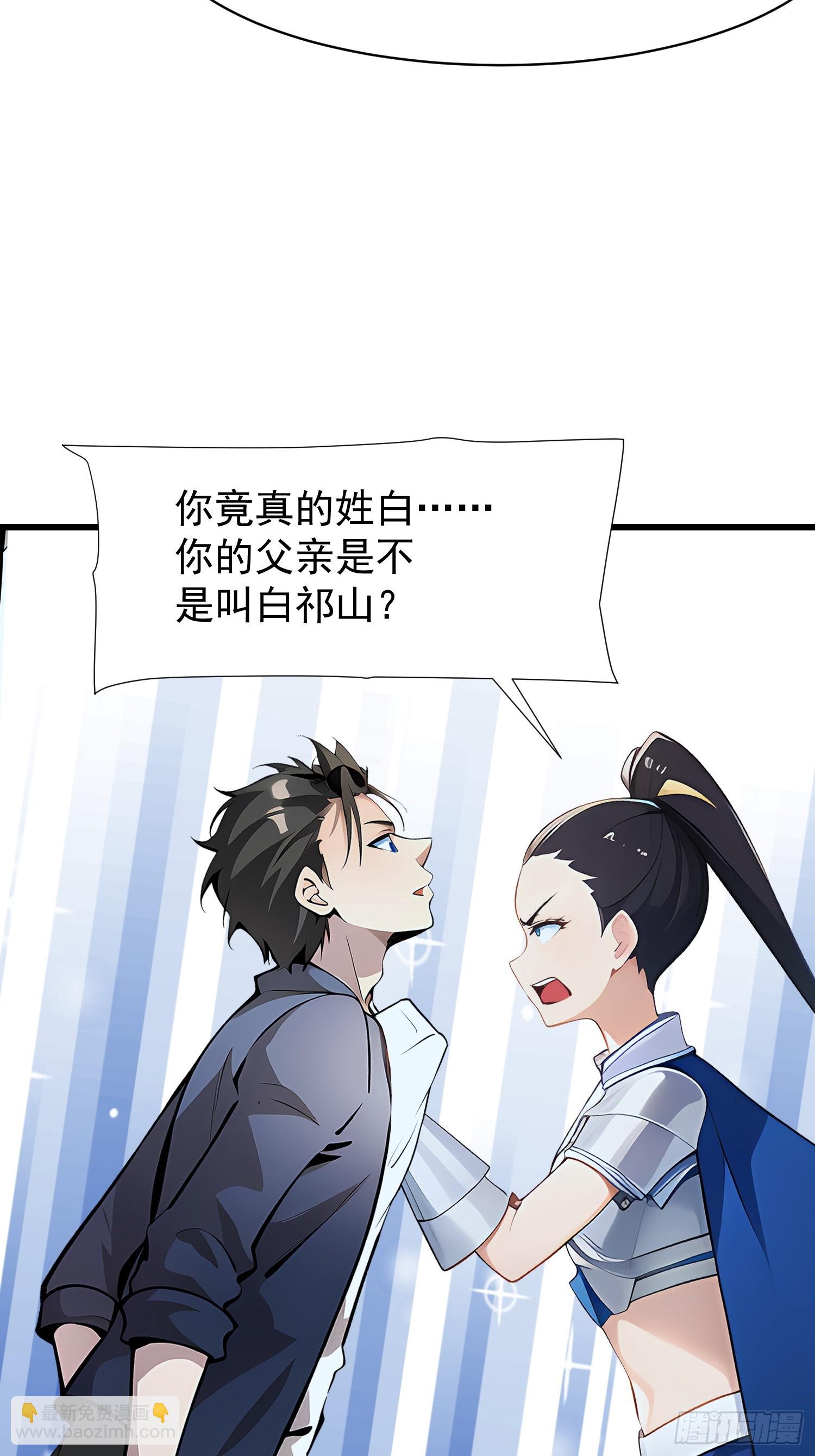 71 一不小心爱上你3