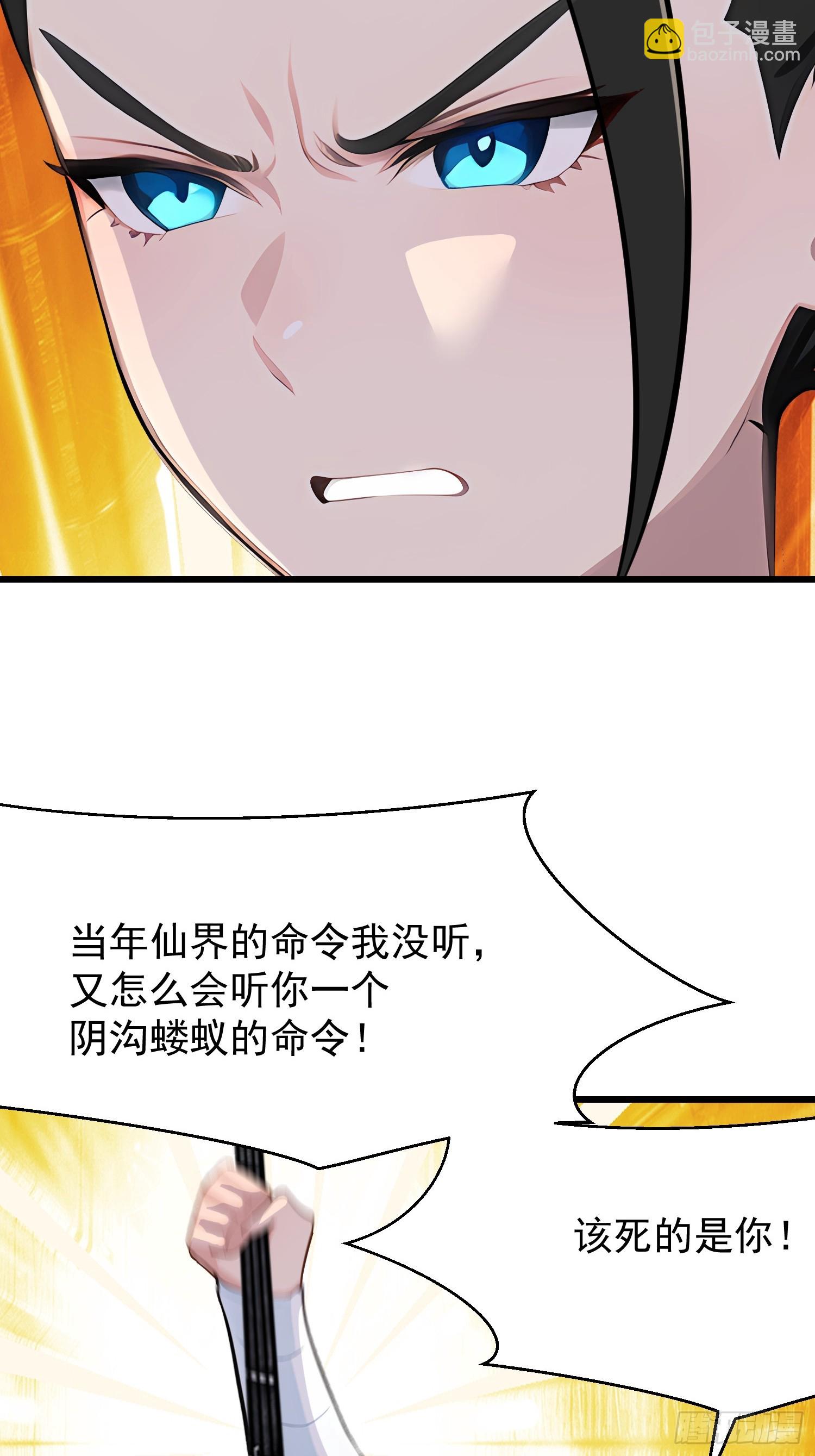 71 一不小心爱上你30