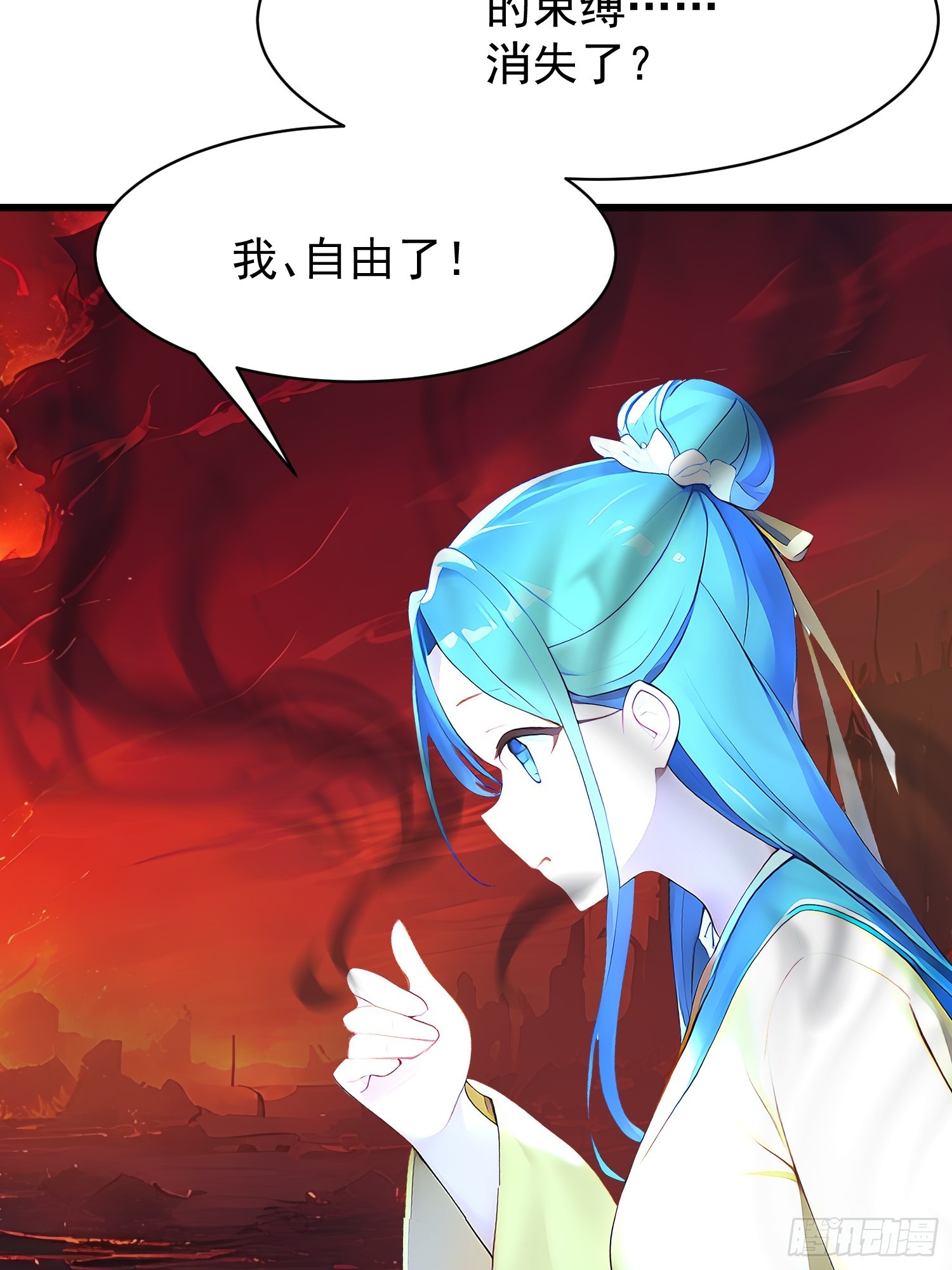 71 一不小心爱上你39