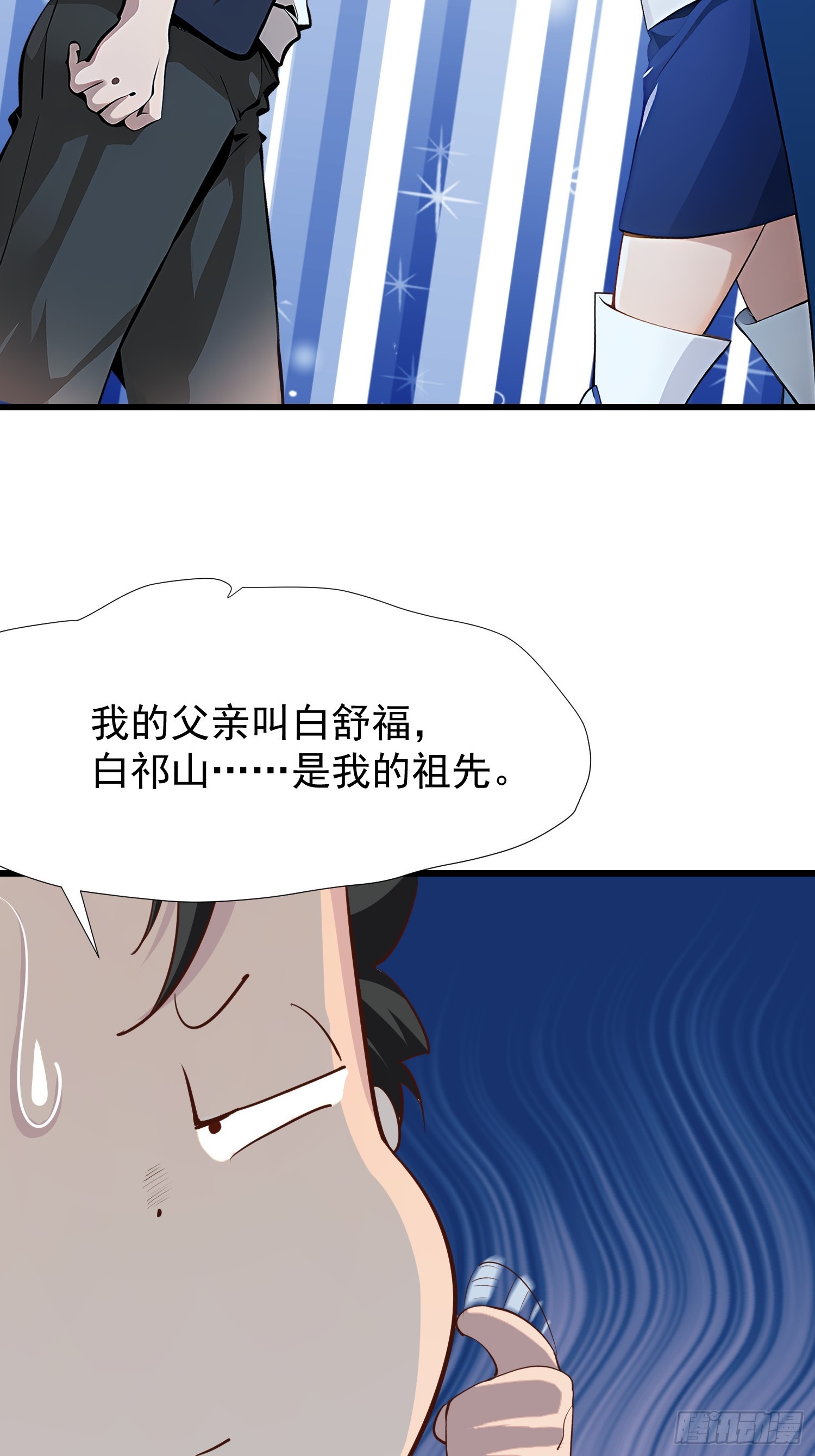 71 一不小心爱上你4