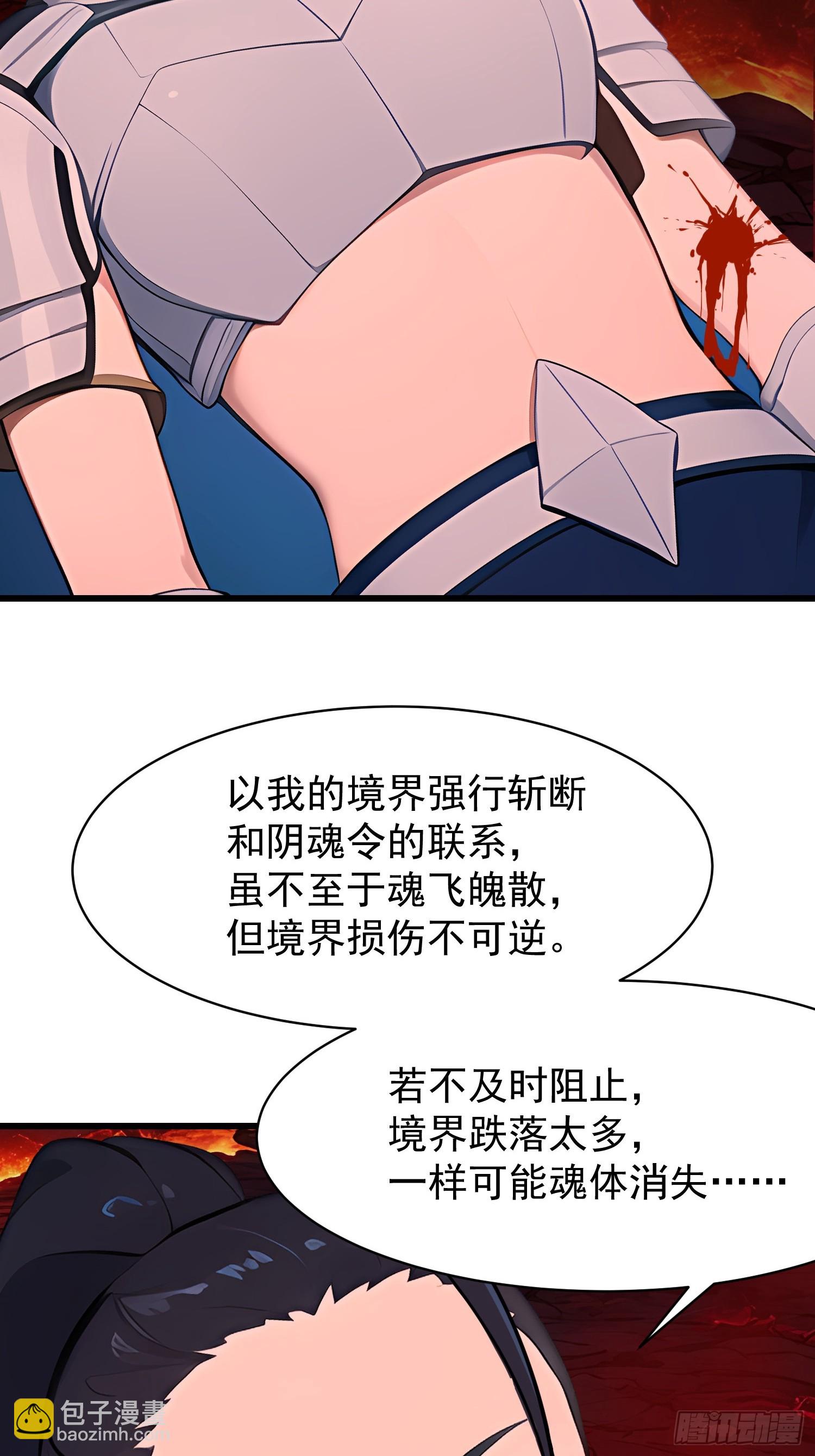 71 一不小心爱上你52