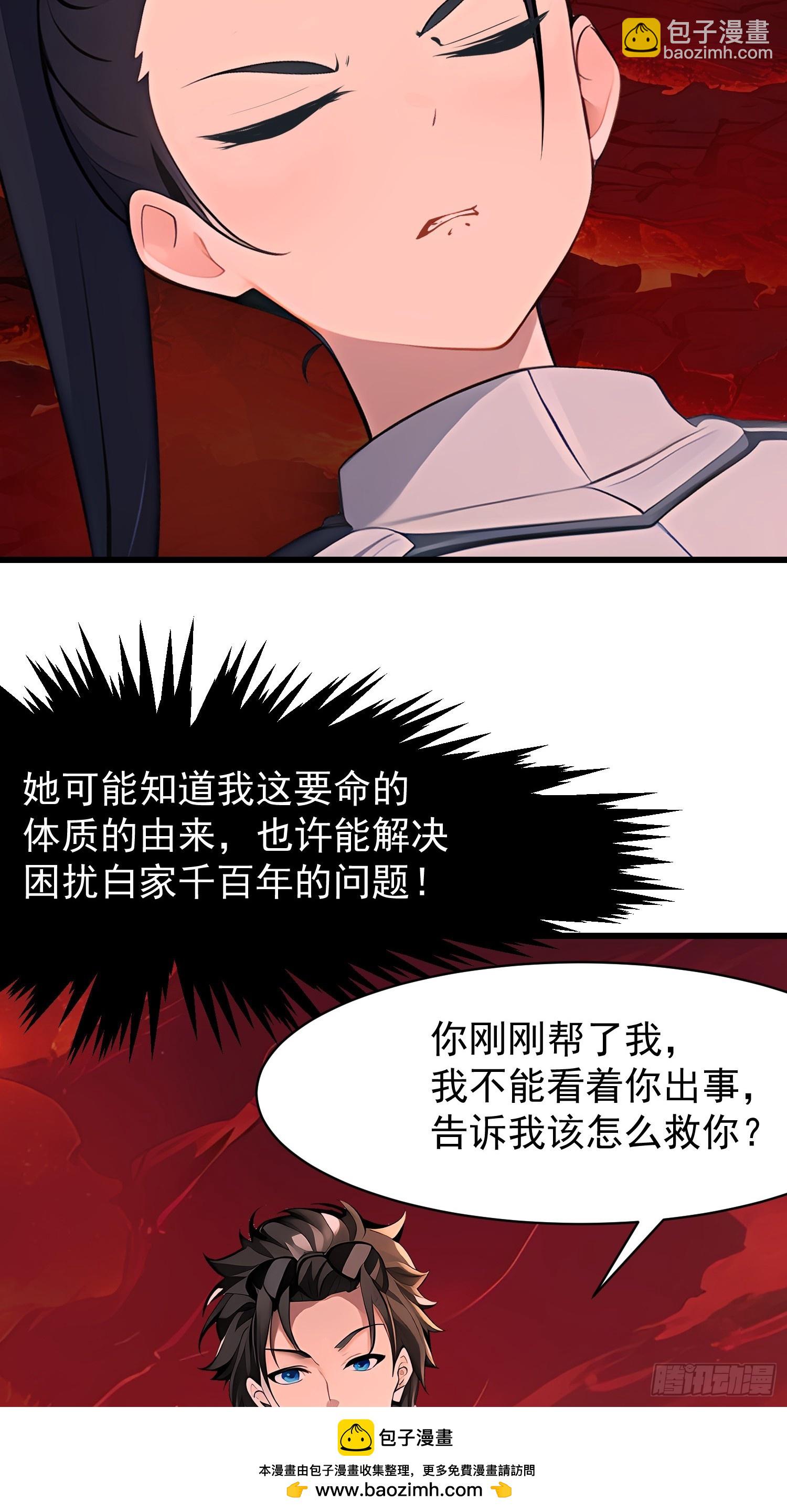 71 一不小心爱上你53