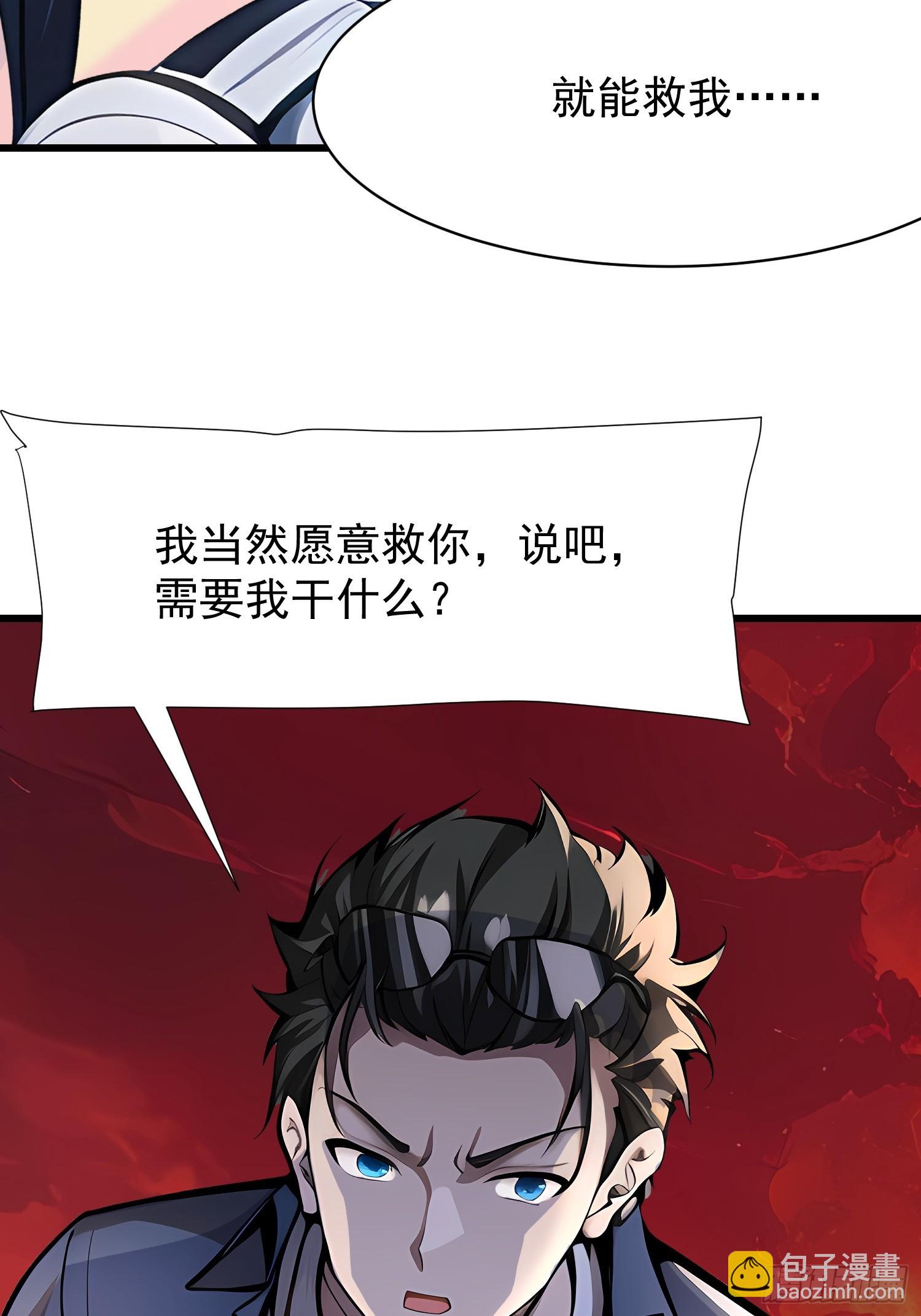 71 一不小心爱上你56