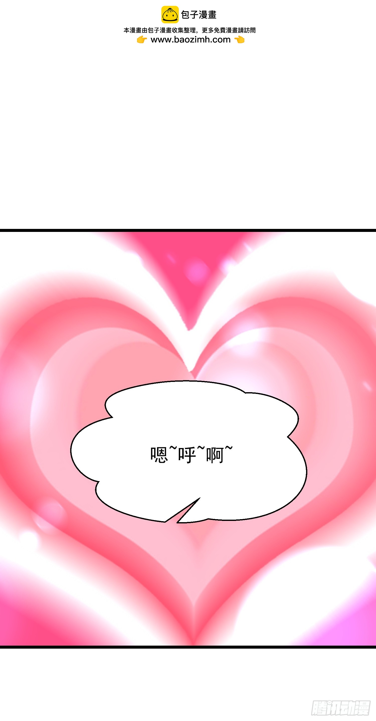 72 要一起吗1