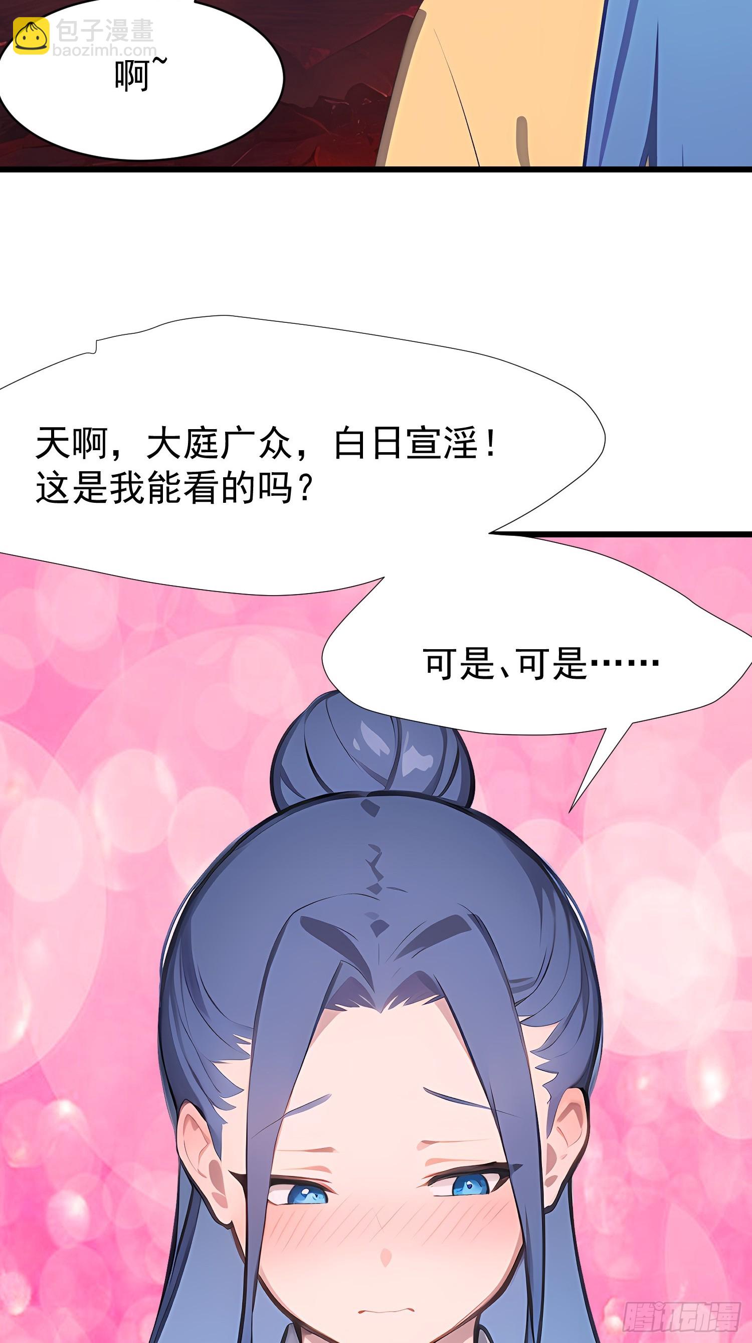72 要一起吗11