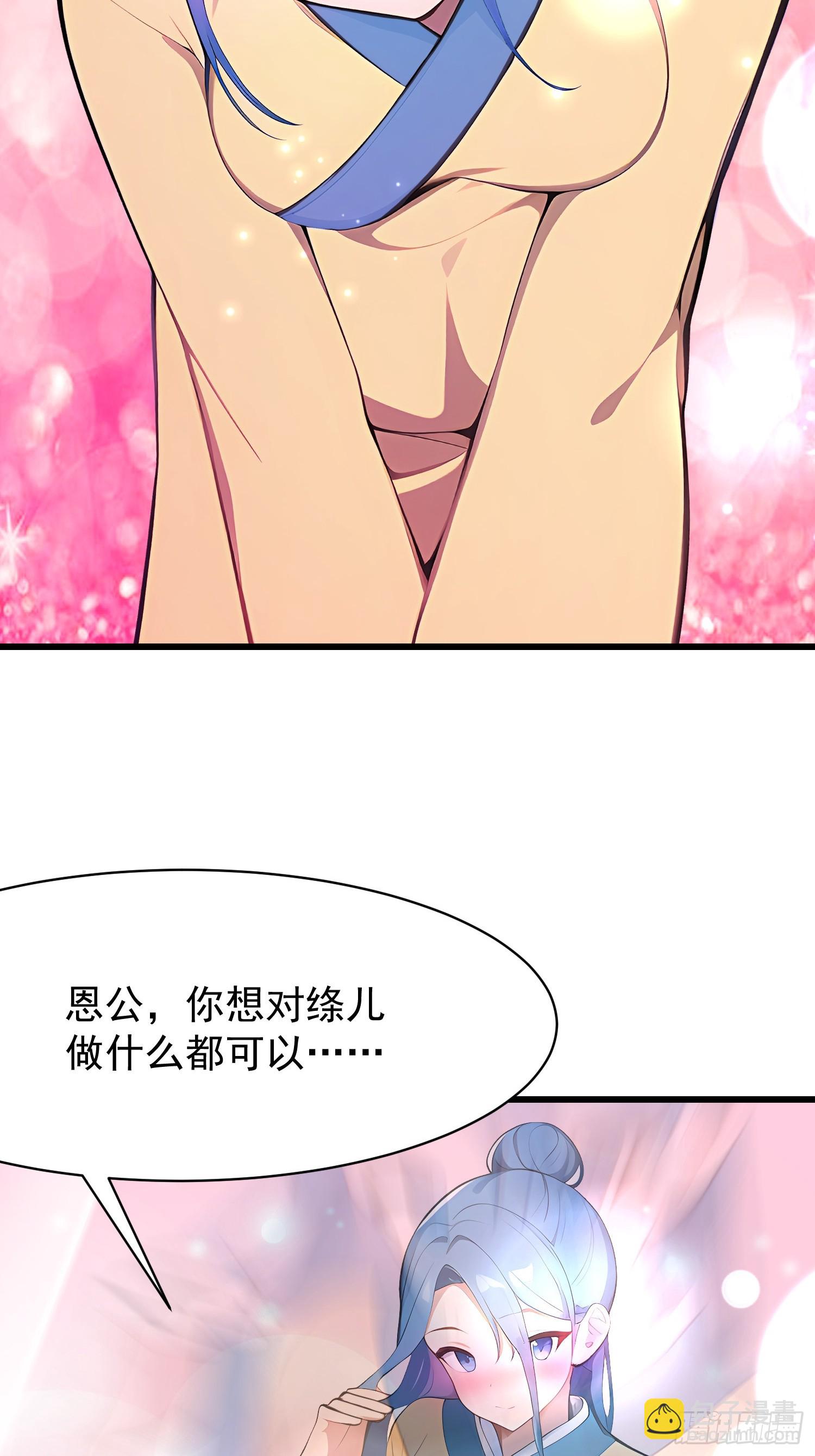72 要一起吗26