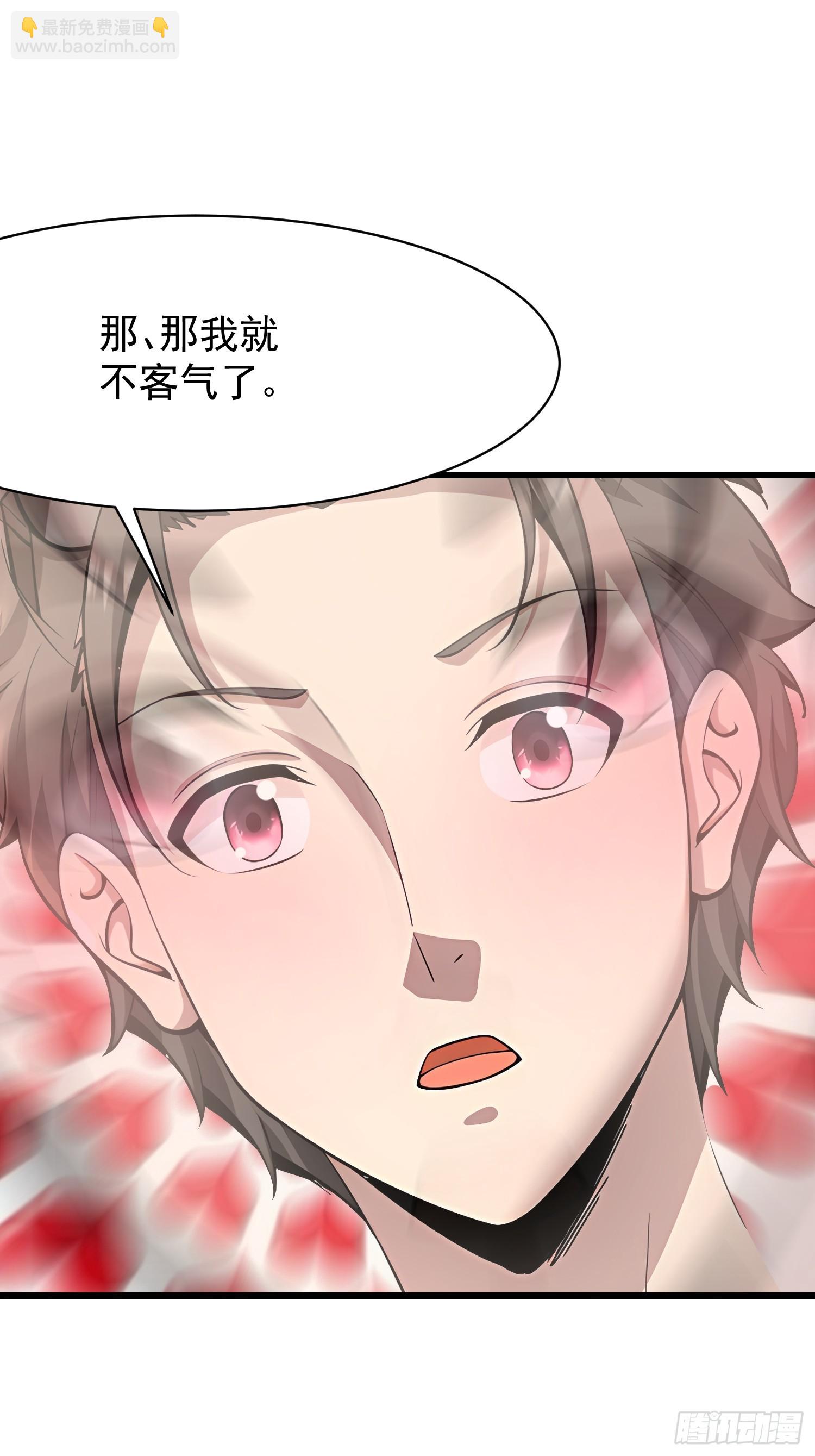 72 要一起吗28