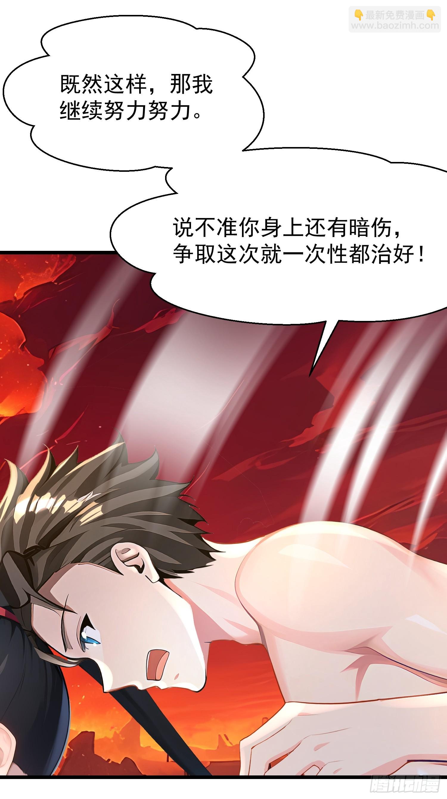 72 要一起吗9