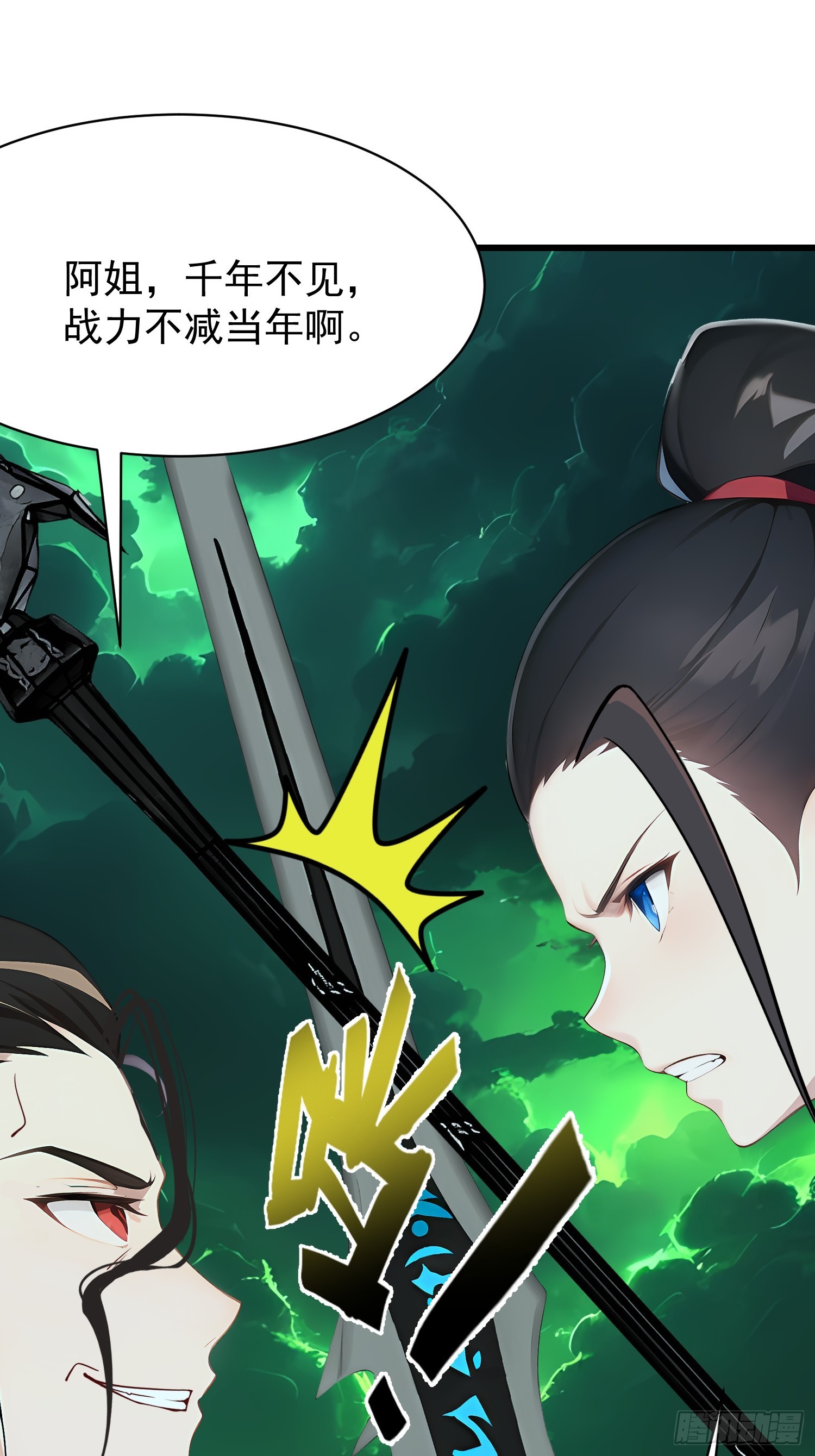 74 魔族坟墓0