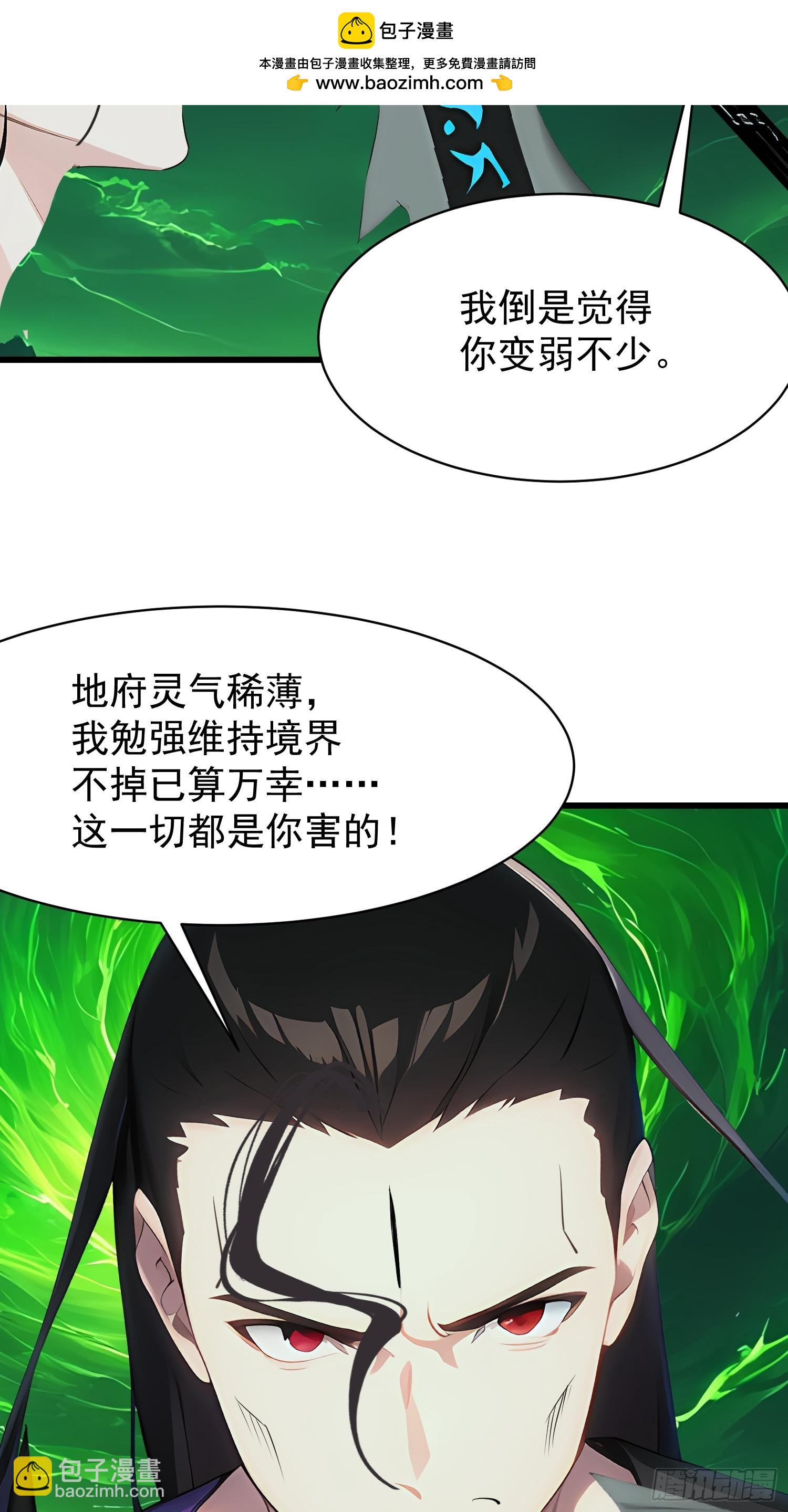 74 魔族坟墓1