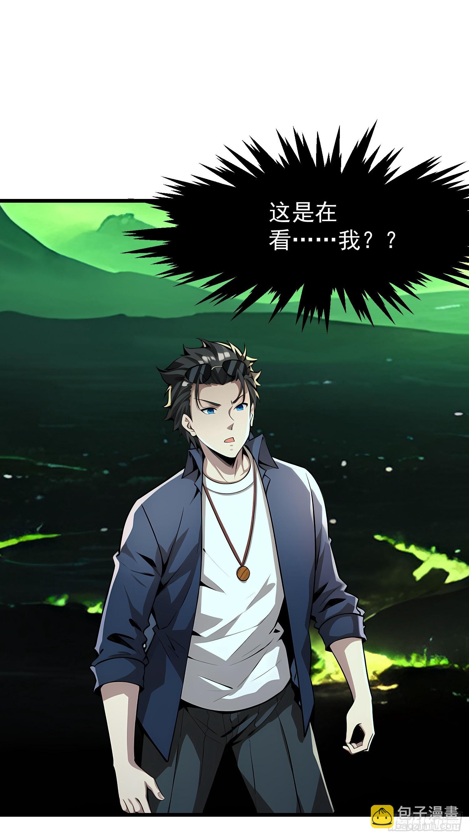 74 魔族坟墓11