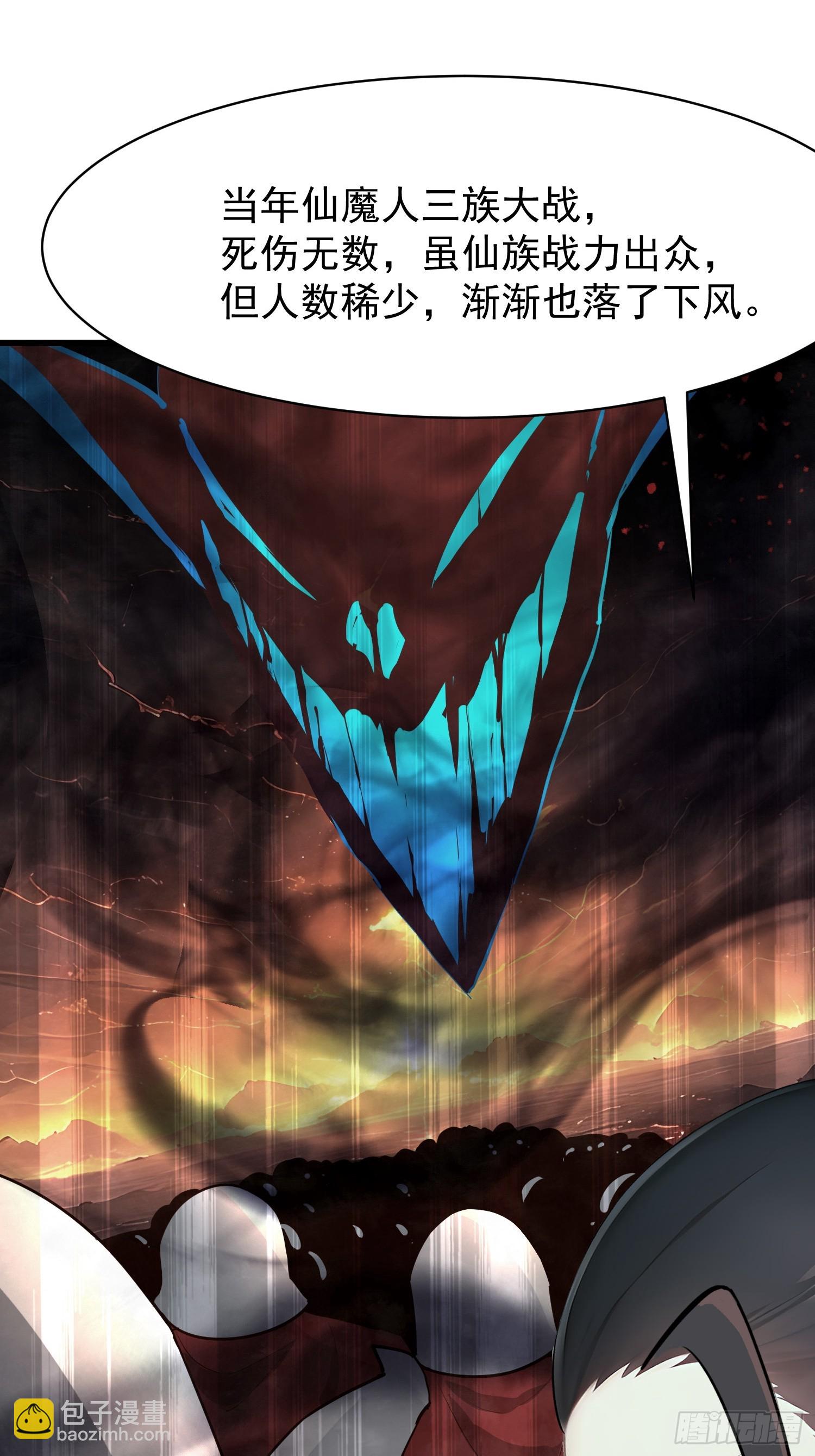 74 魔族坟墓12