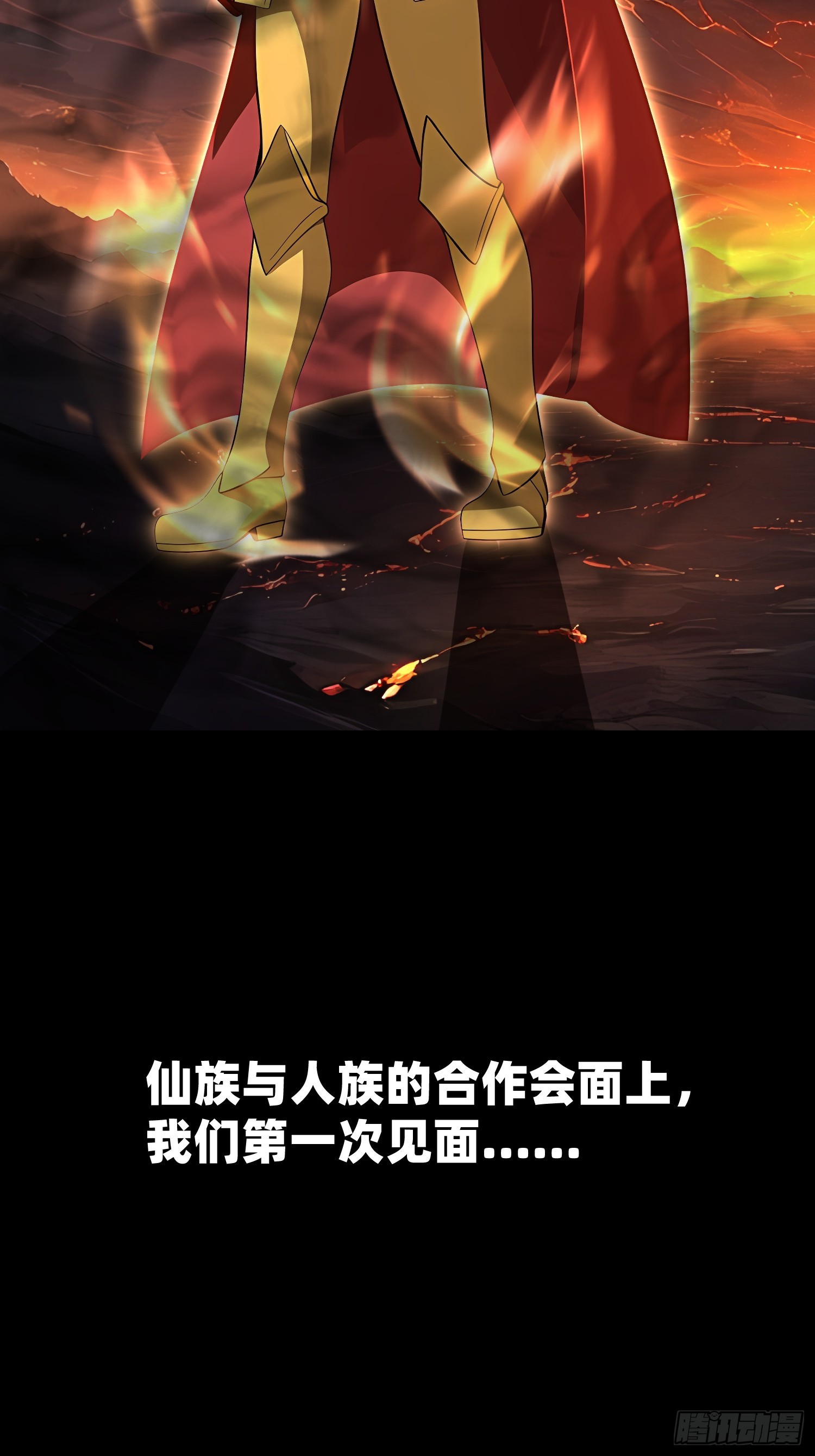 74 魔族坟墓15