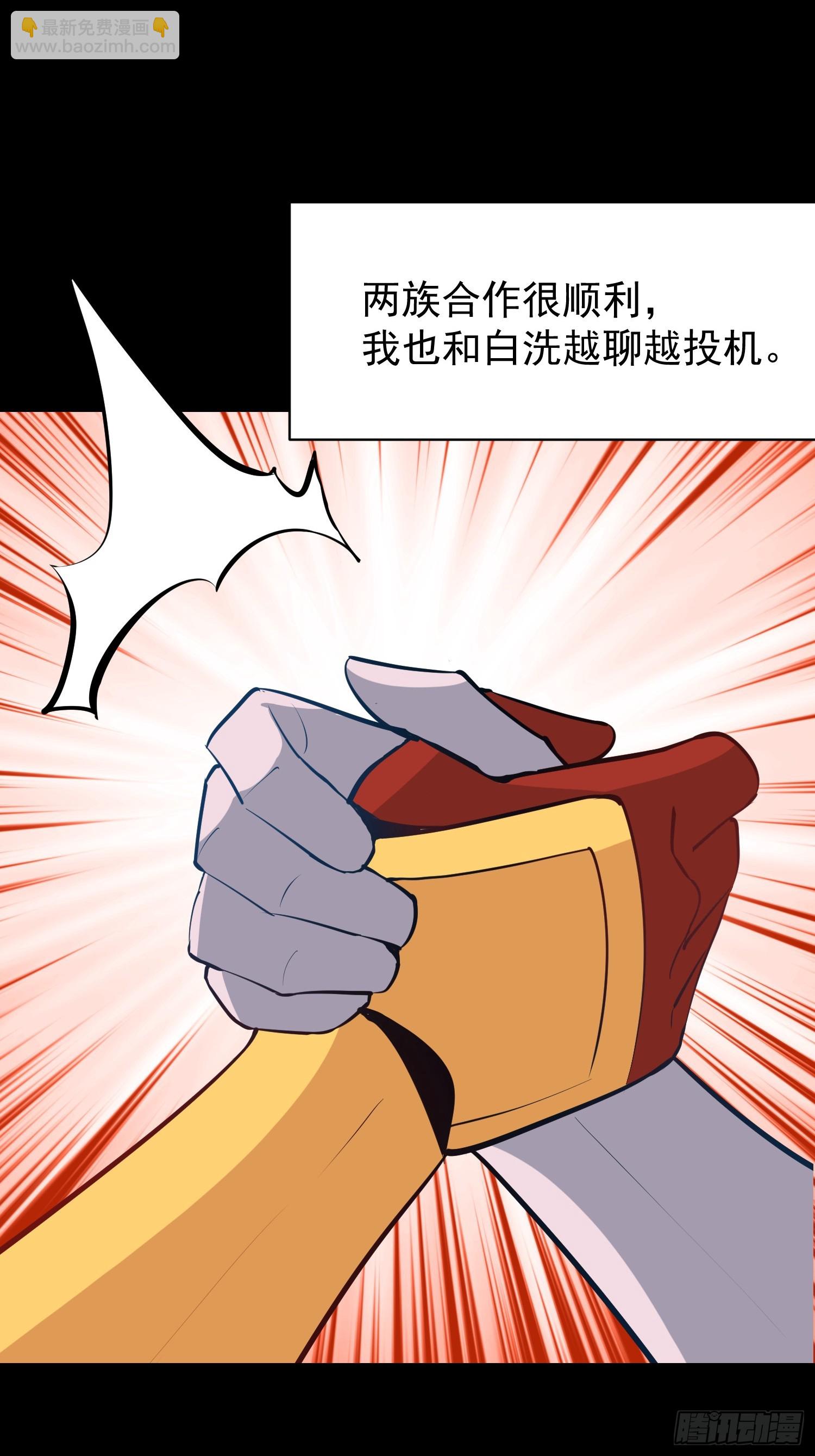 74 魔族坟墓17