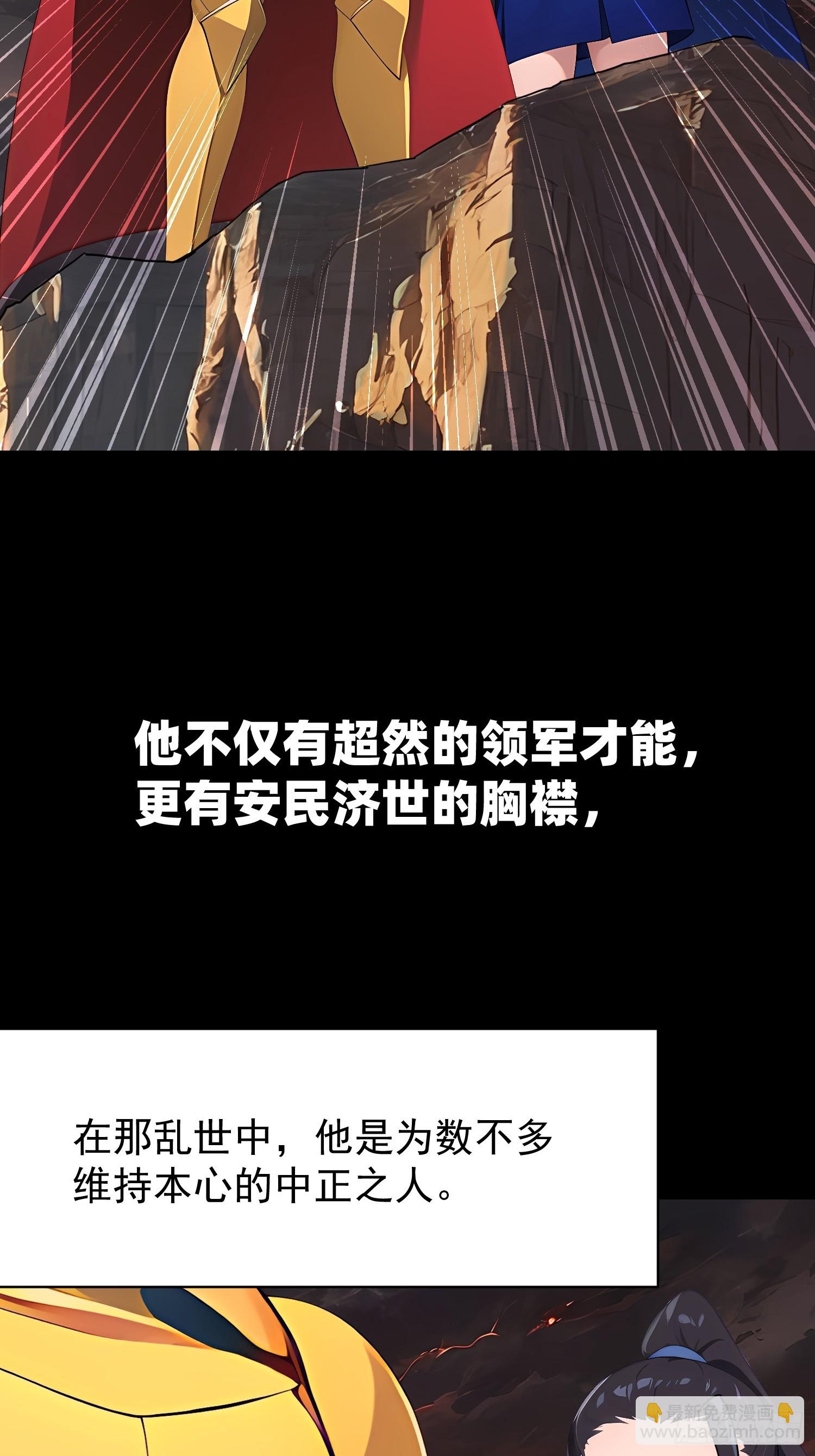 74 魔族坟墓19