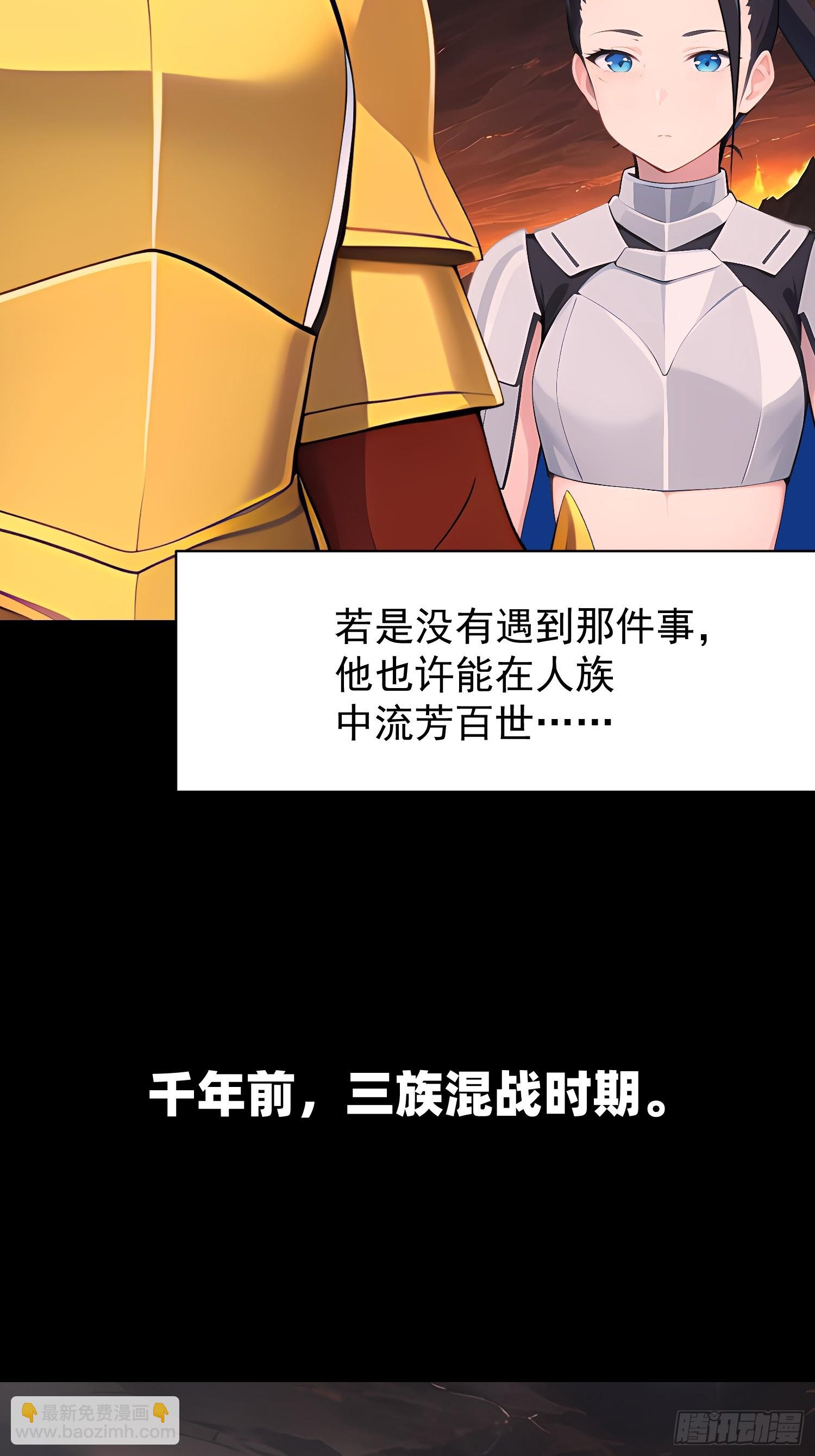74 魔族坟墓20