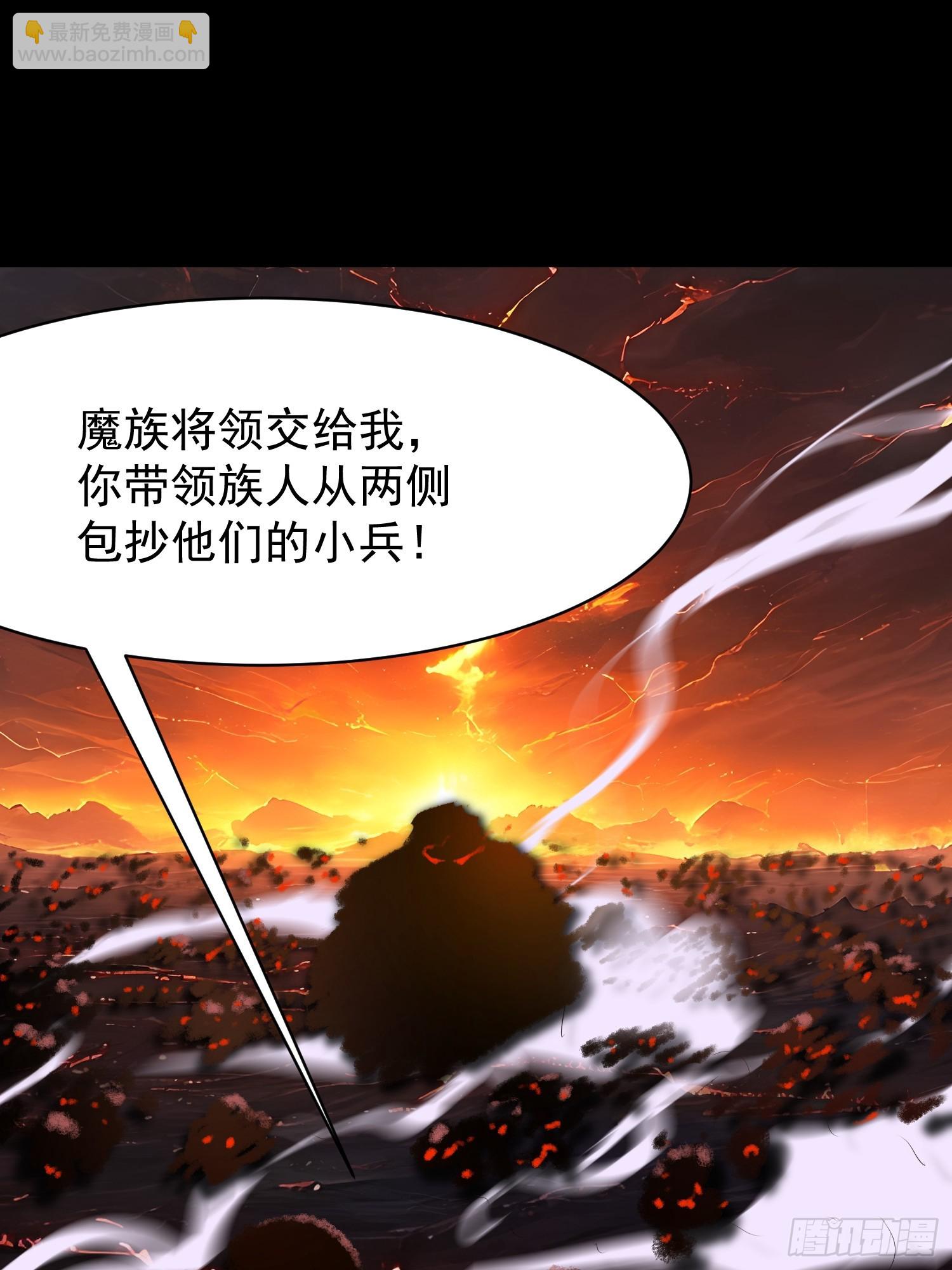 74 魔族坟墓22