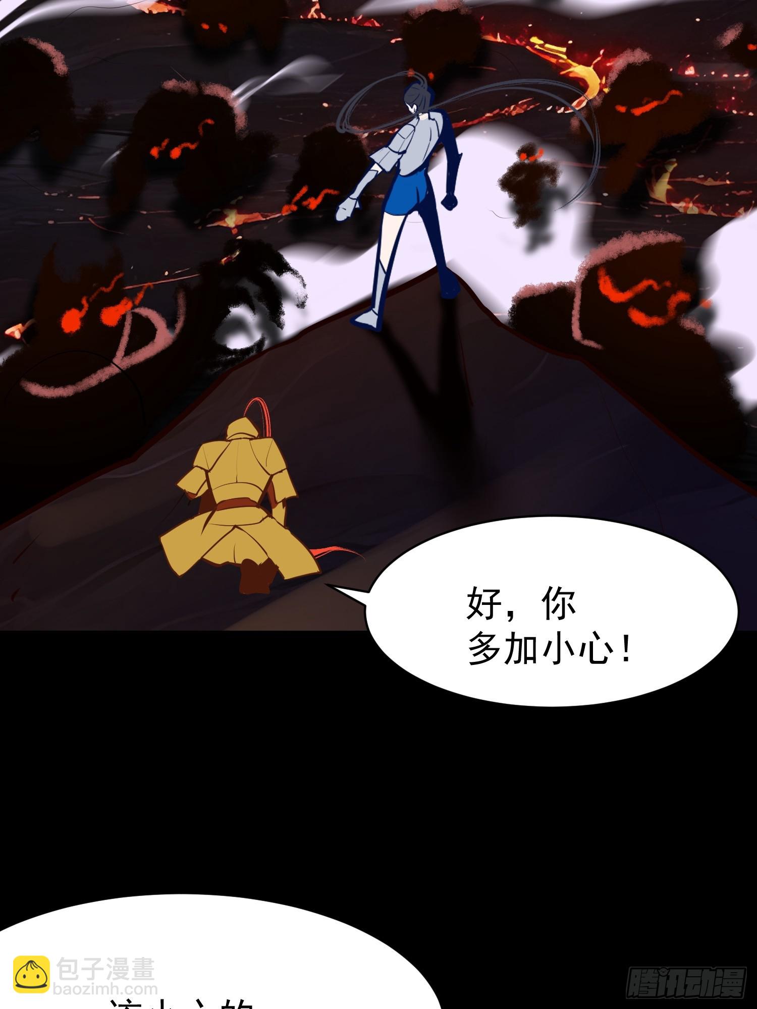 74 魔族坟墓23