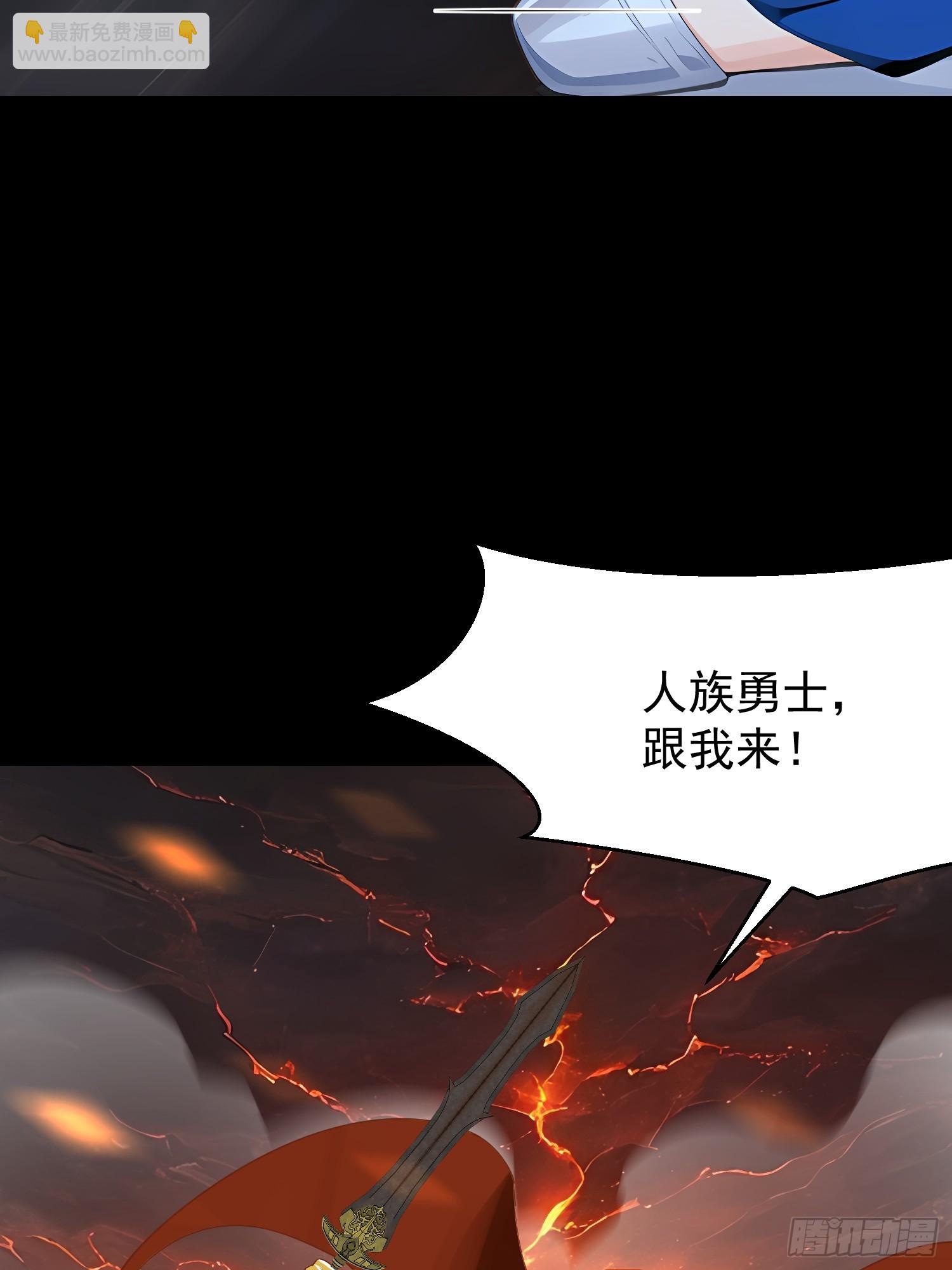 74 魔族坟墓25