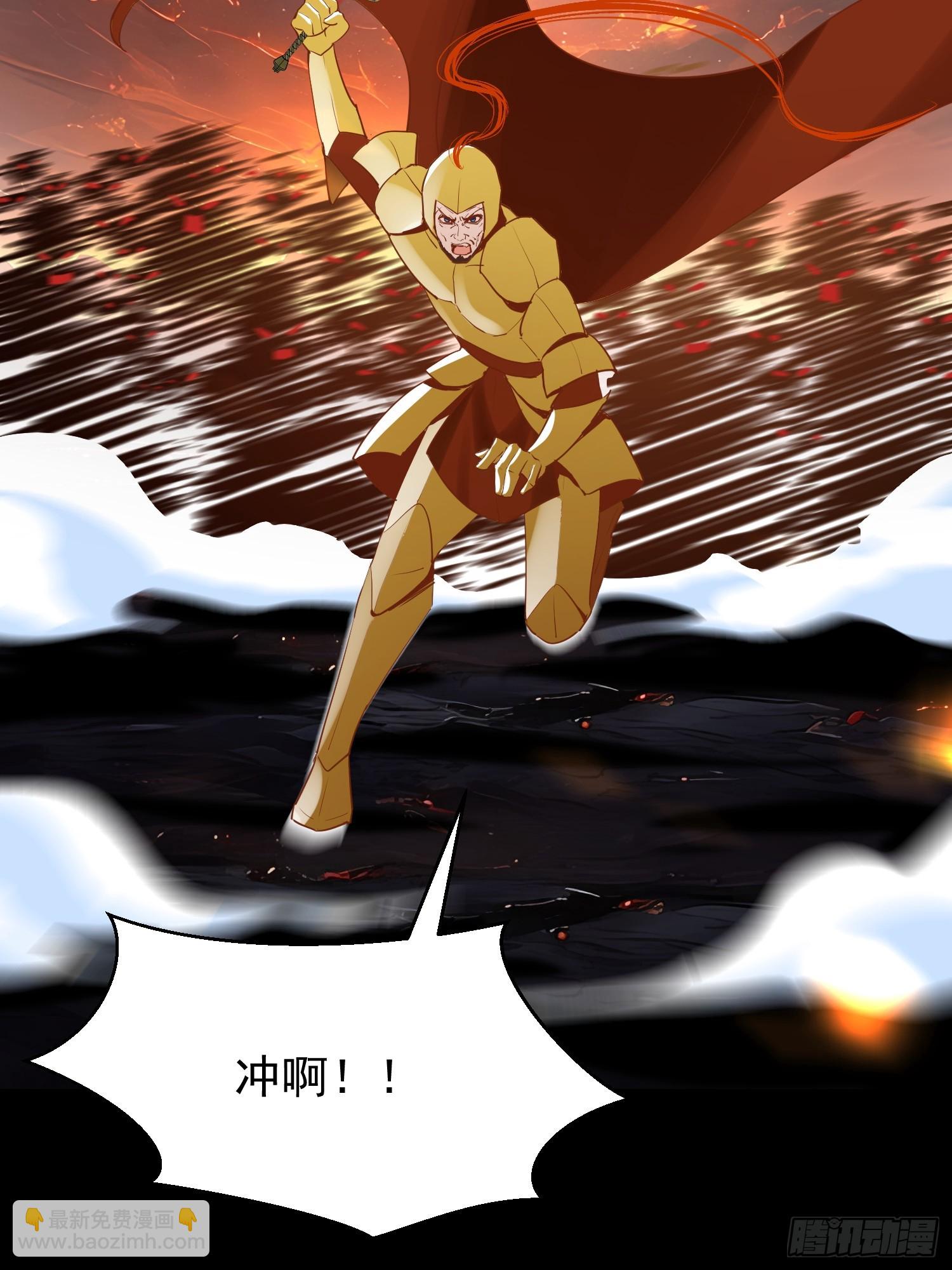 74 魔族坟墓26