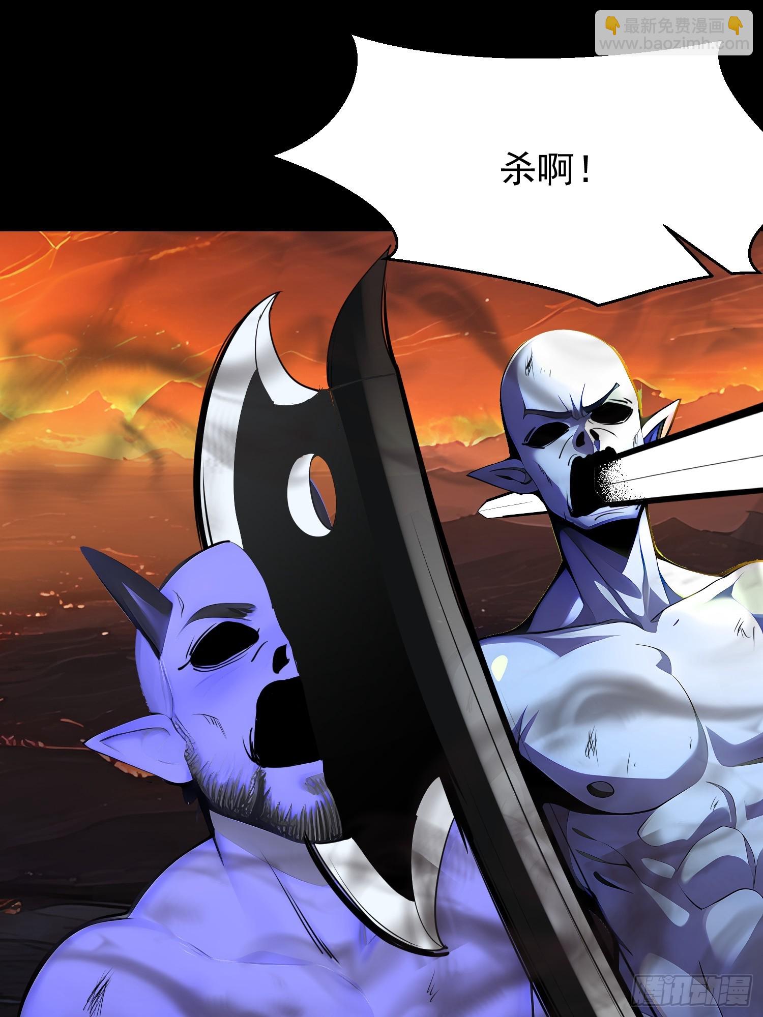74 魔族坟墓27