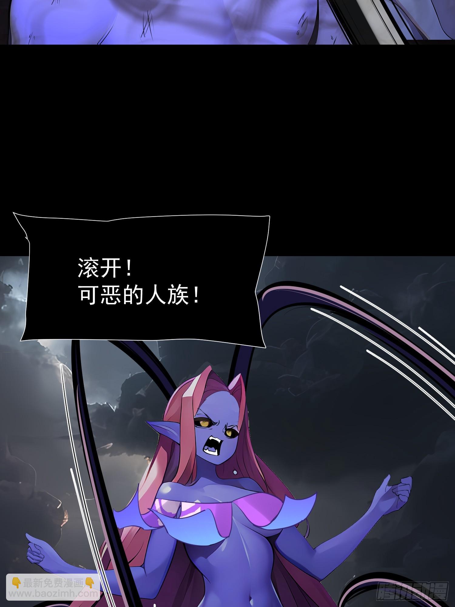 74 魔族坟墓28