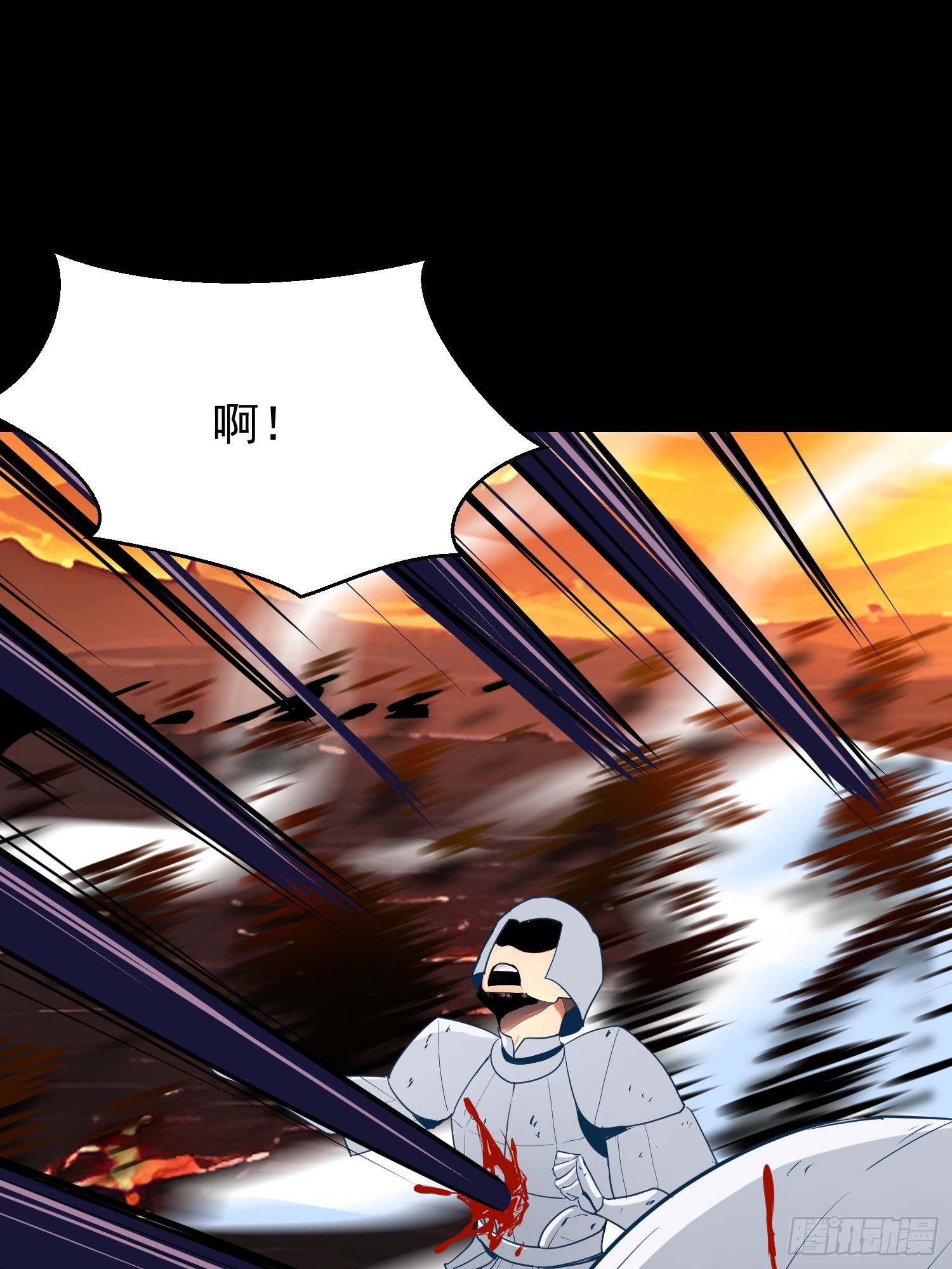 74 魔族坟墓30