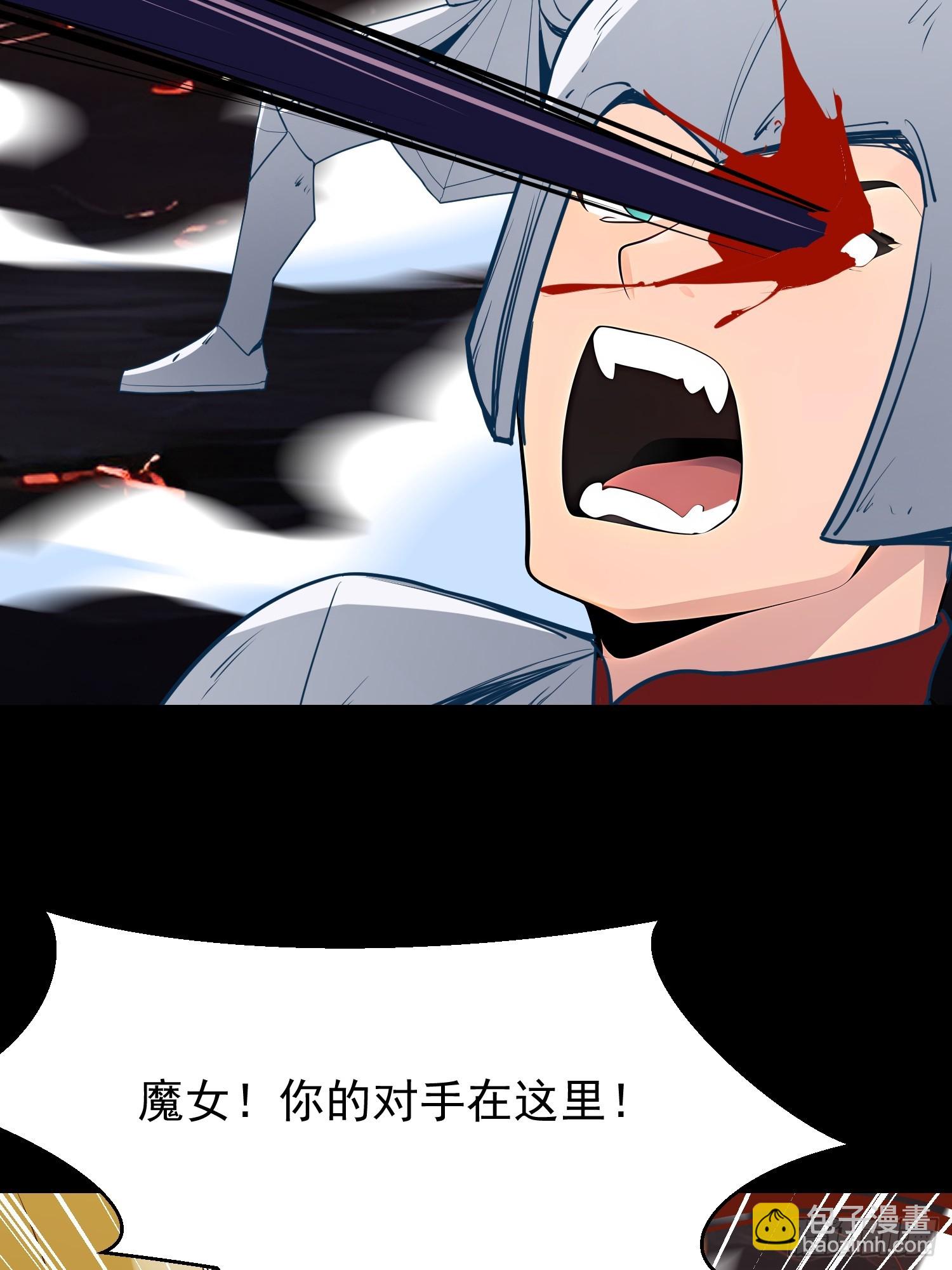 74 魔族坟墓31