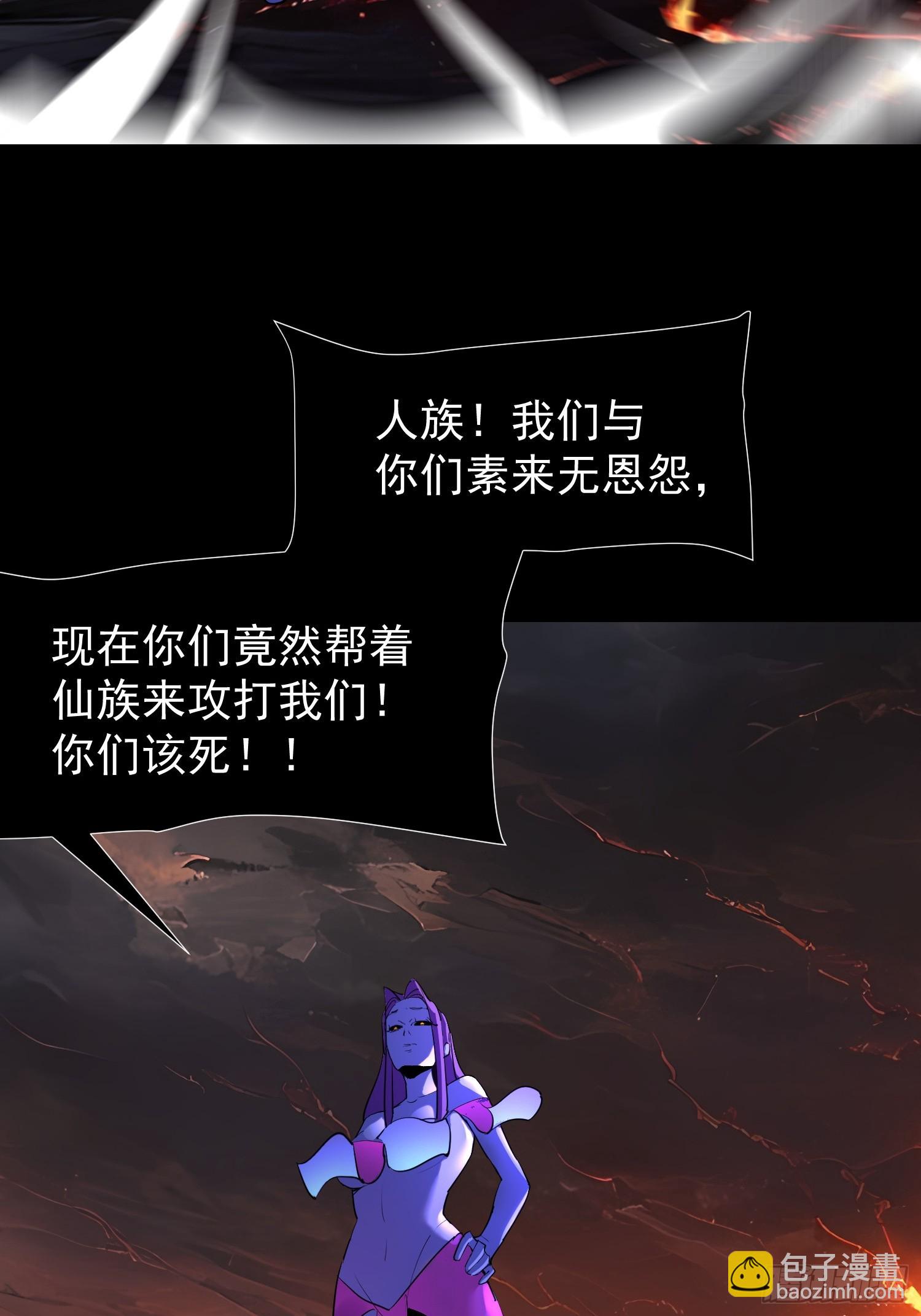 74 魔族坟墓34